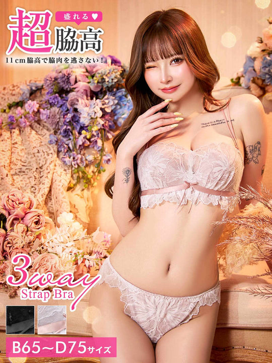 10/6新作!スフレリボンレース育乳脇高ブラジャー&バック透けフルバックショーツ