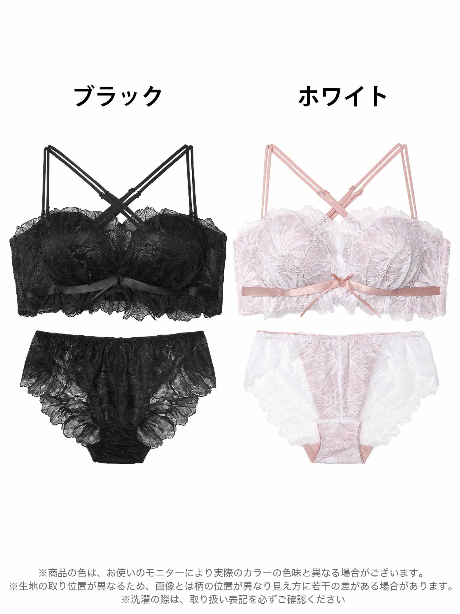 10/6新作!スフレリボンレース育乳脇高ブラジャー&バック透けフルバックショーツ