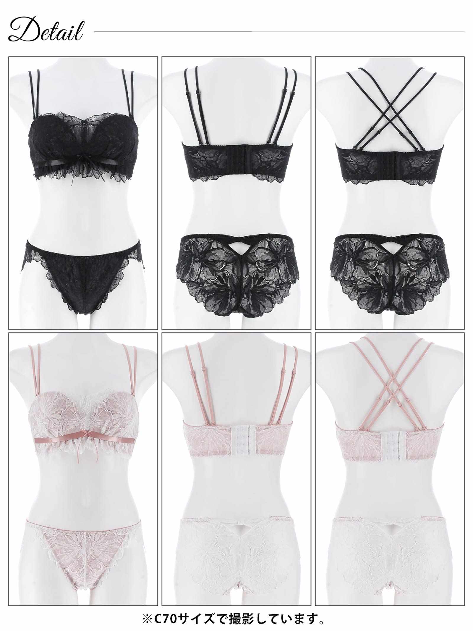 10/6新作!スフレリボンレース育乳脇高ブラジャー&バック透けフルバックショーツ
