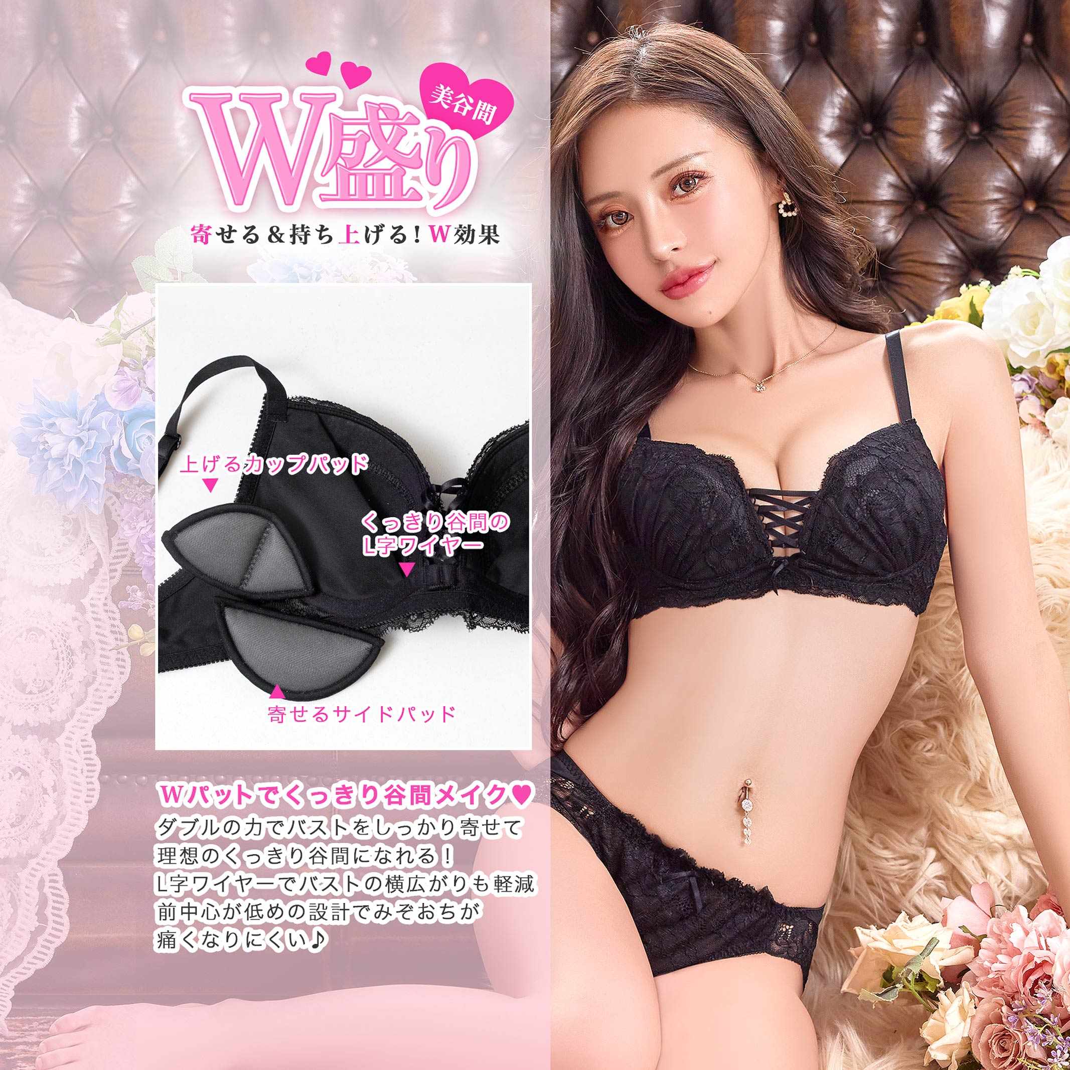 10/13新作!クラッシーレースアップブラジャー&フルバックショーツ