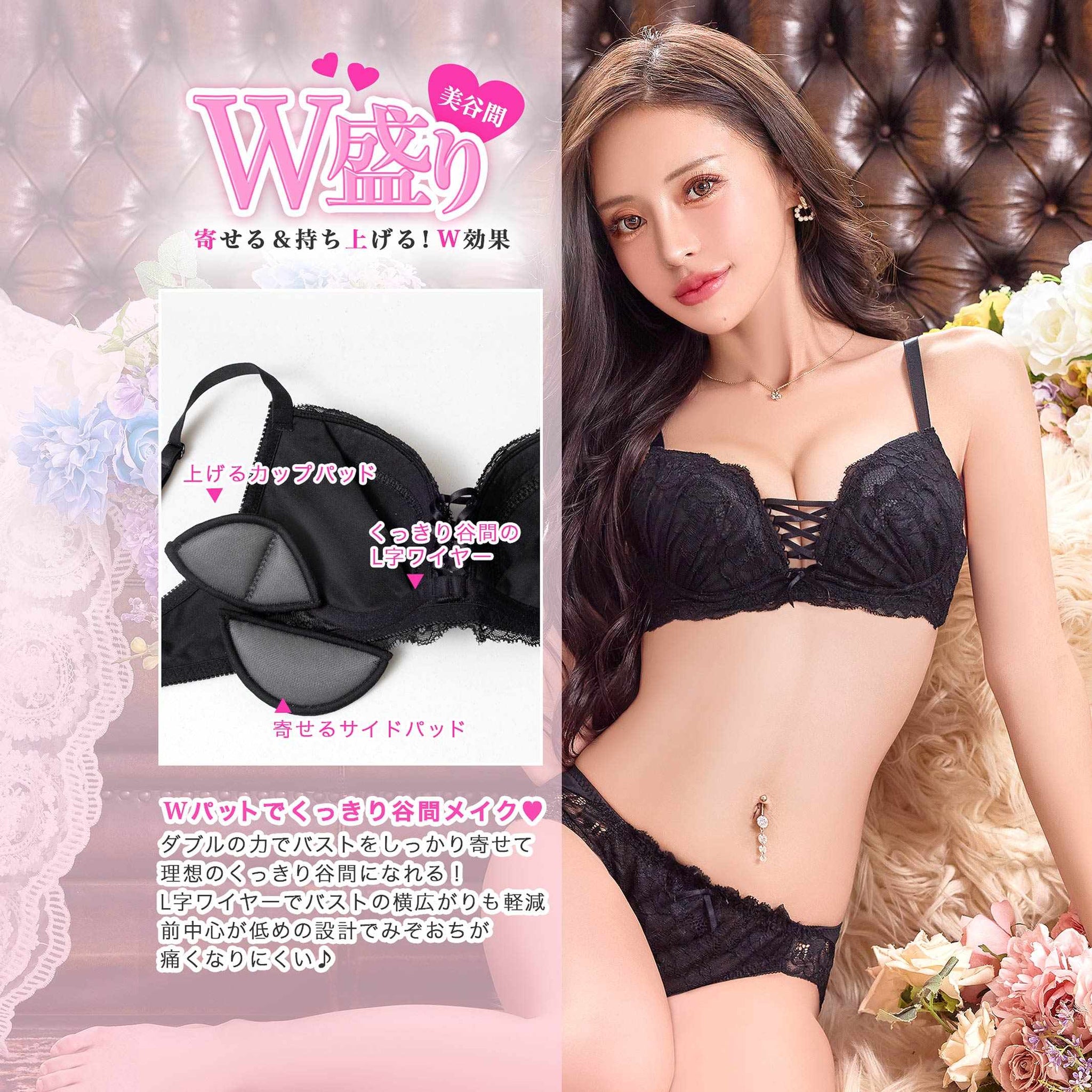 10/13新作!クラッシーレースアップブラジャー&フルバックショーツ