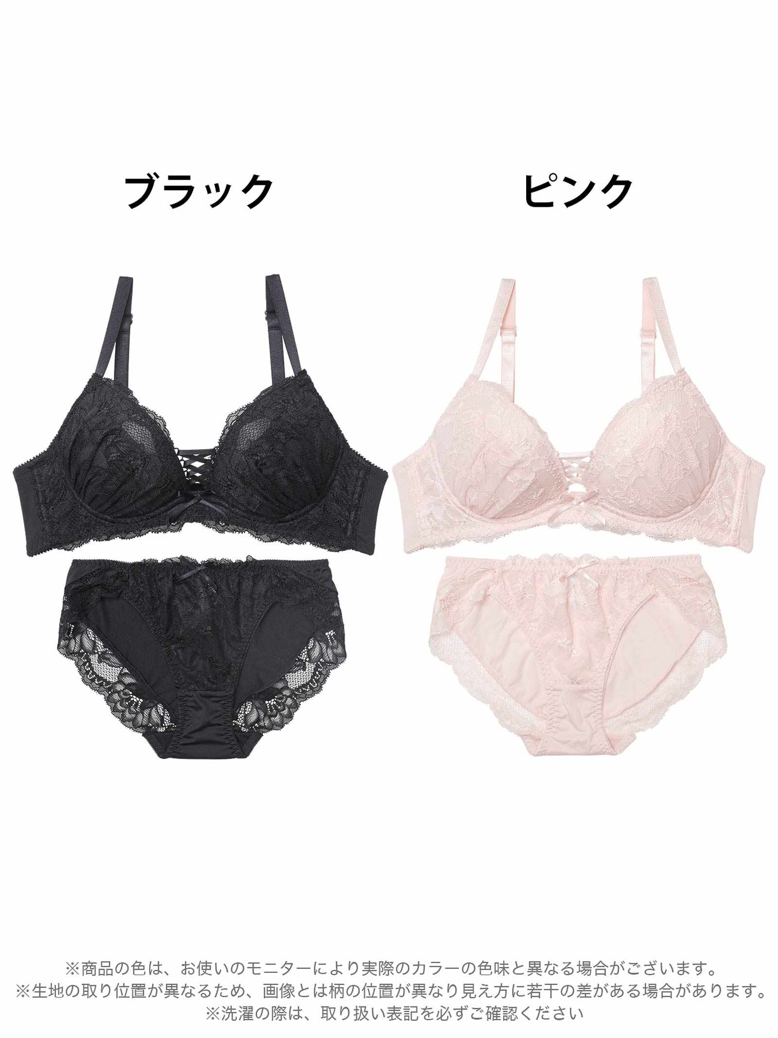 10/13新作!クラッシーレースアップブラジャー&フルバックショーツ