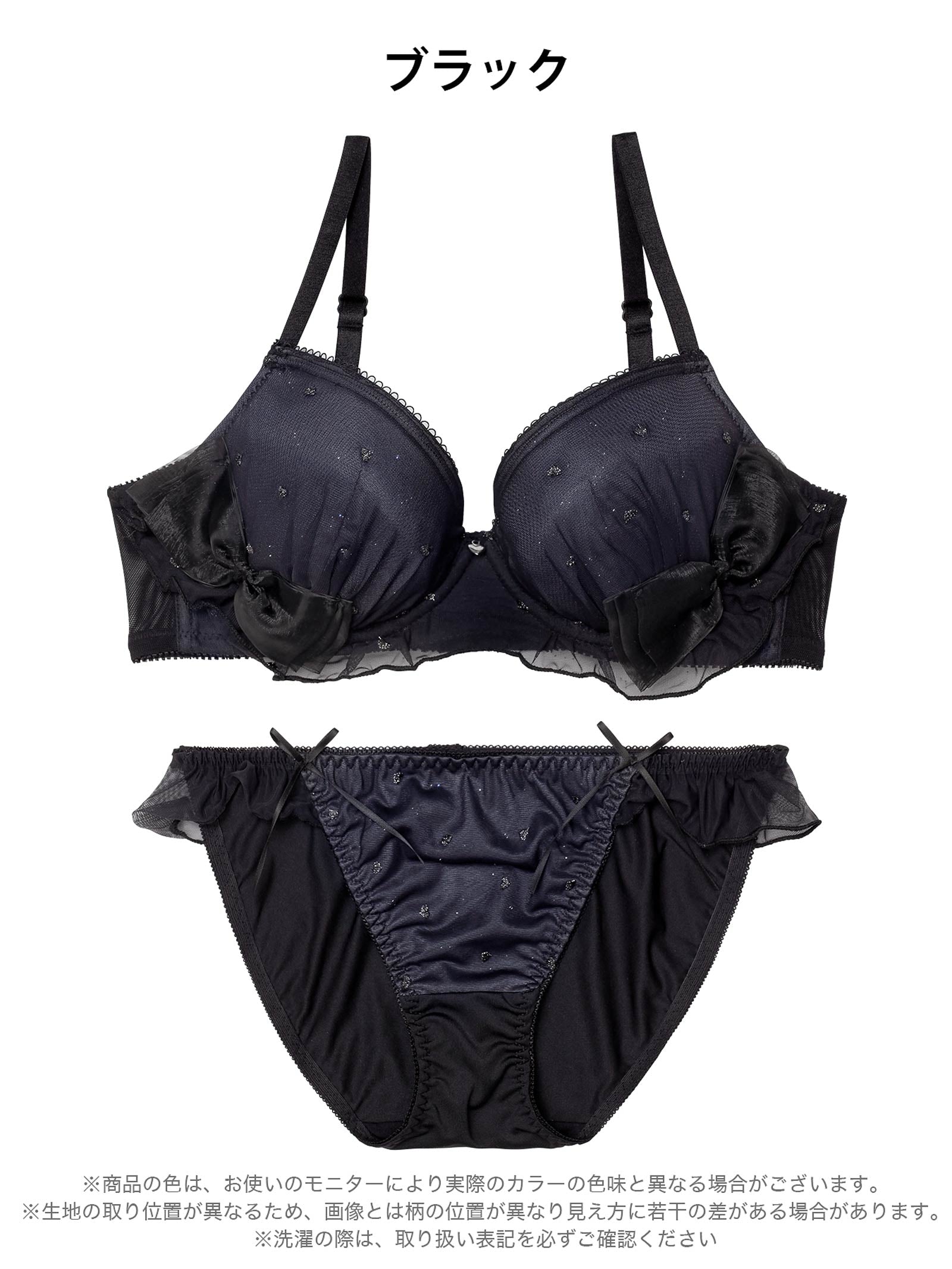 1/16新作!ミルキーリボンフリルブラジャー＆フルバックショーツ