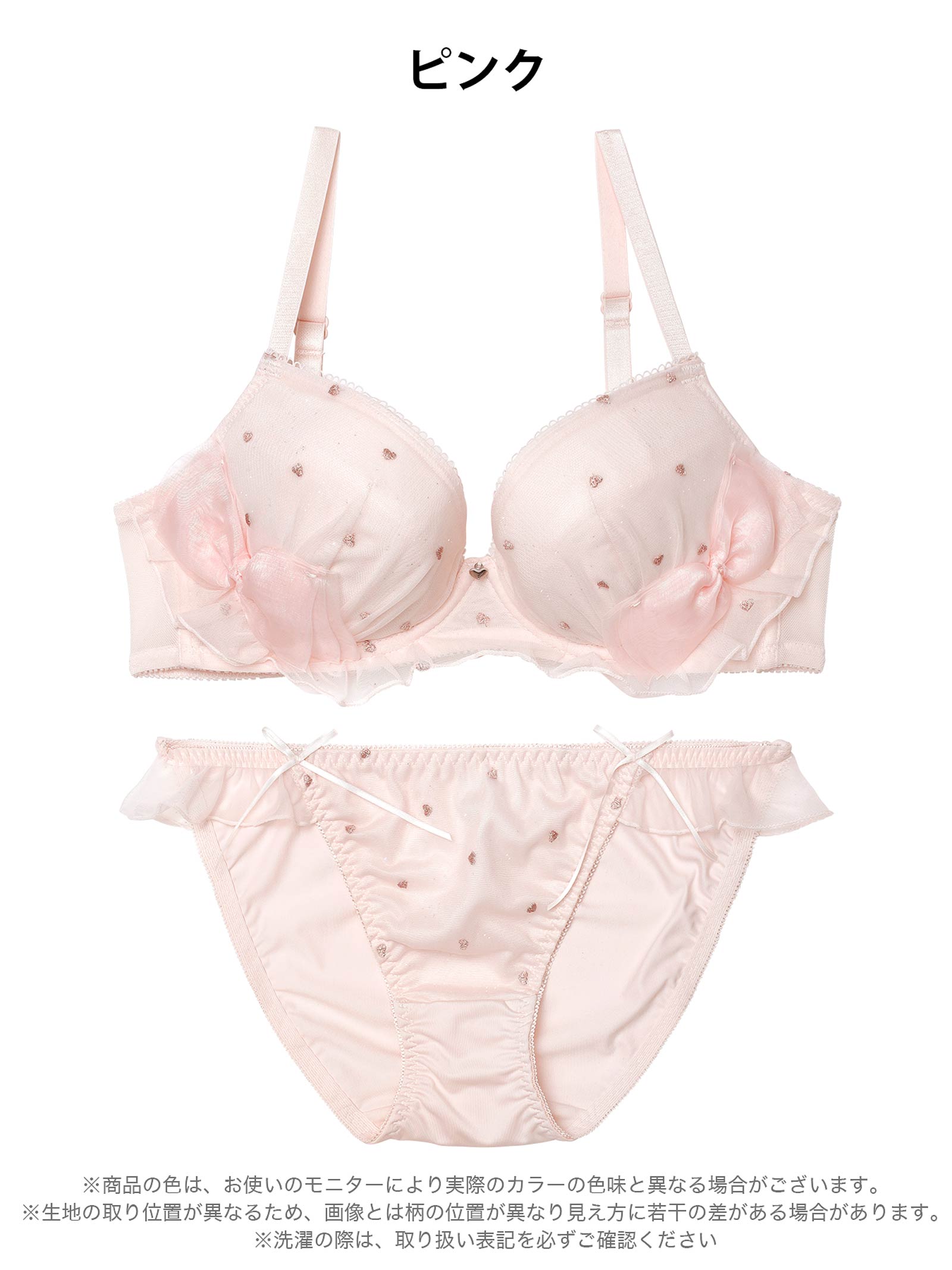 1/16新作!ミルキーリボンフリルブラジャー＆フルバックショーツ