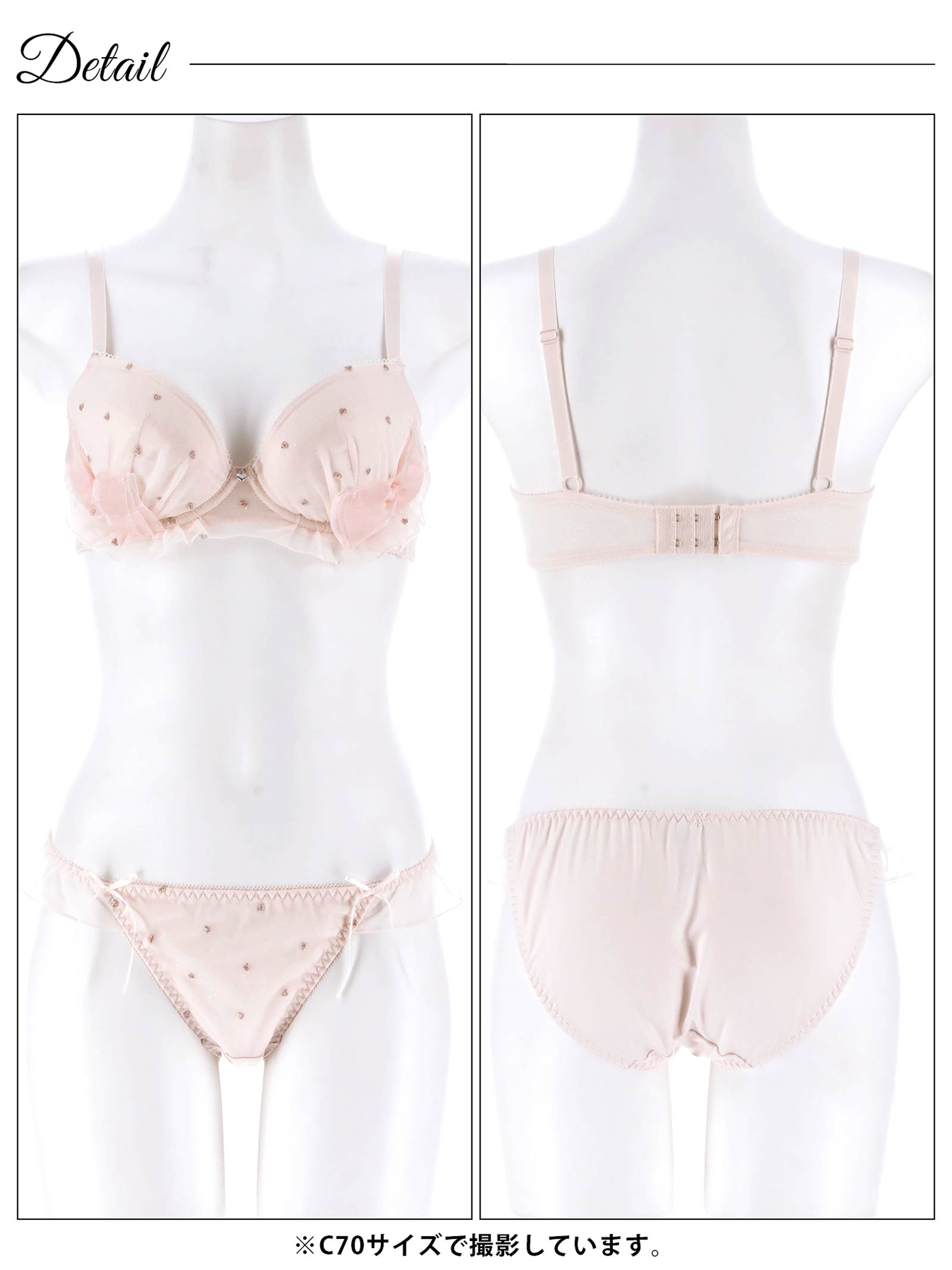 1/16新作!ミルキーリボンフリルブラジャー＆フルバックショーツ