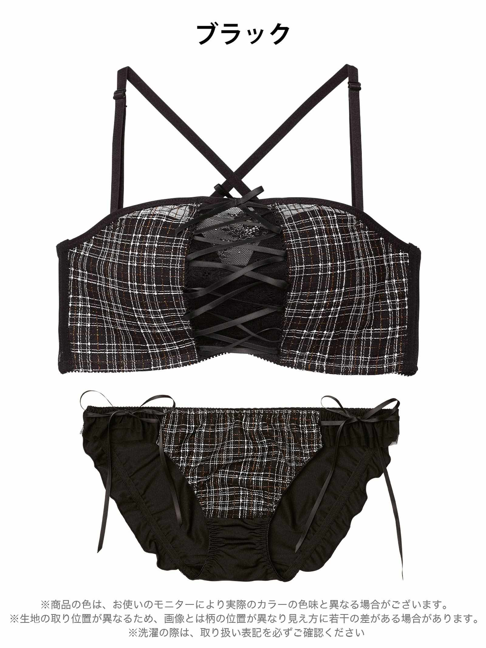 1/12新作![3way]ツイードレースアップ育乳脇高ブラジャー&フルバックショーツ