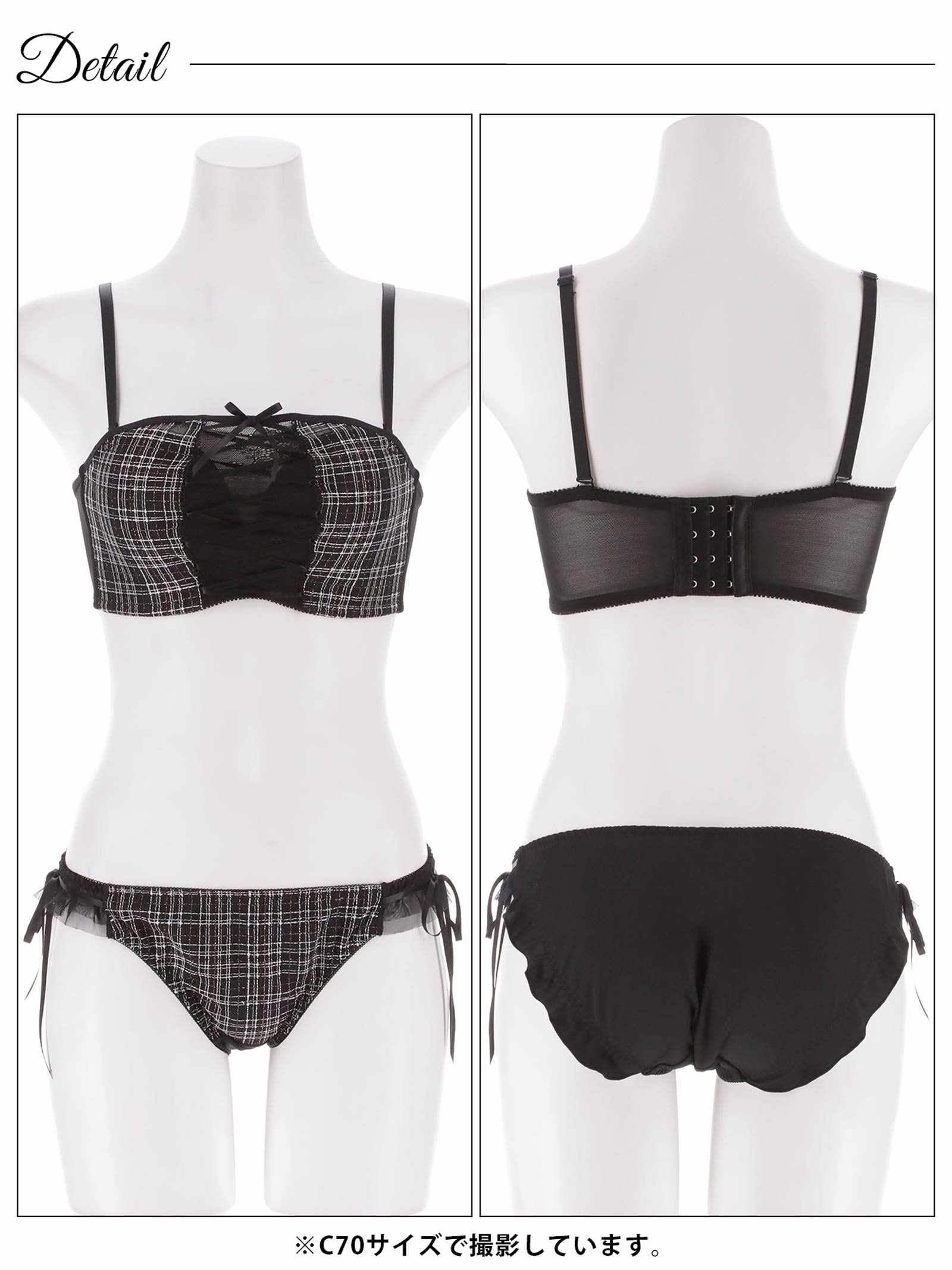 1/12新作![3way]ツイードレースアップ育乳脇高ブラジャー&フルバックショーツ