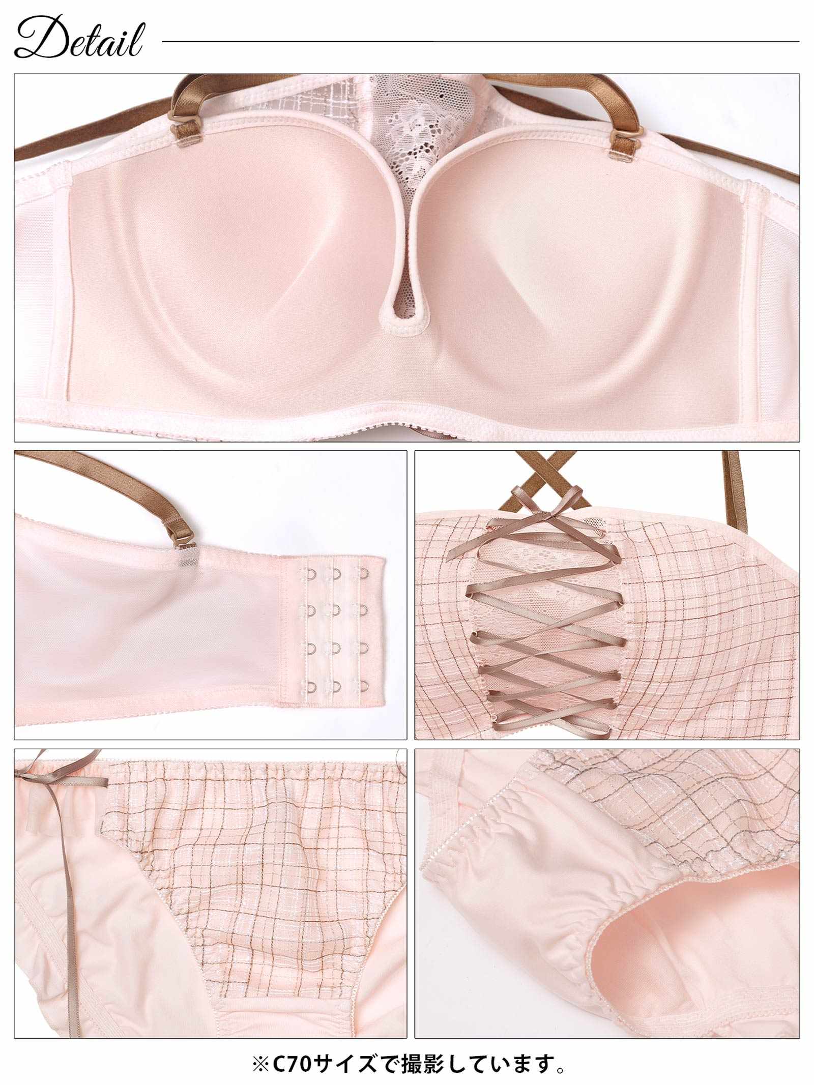 1/12新作![3way]ツイードレースアップ育乳脇高ブラジャー&フルバックショーツ