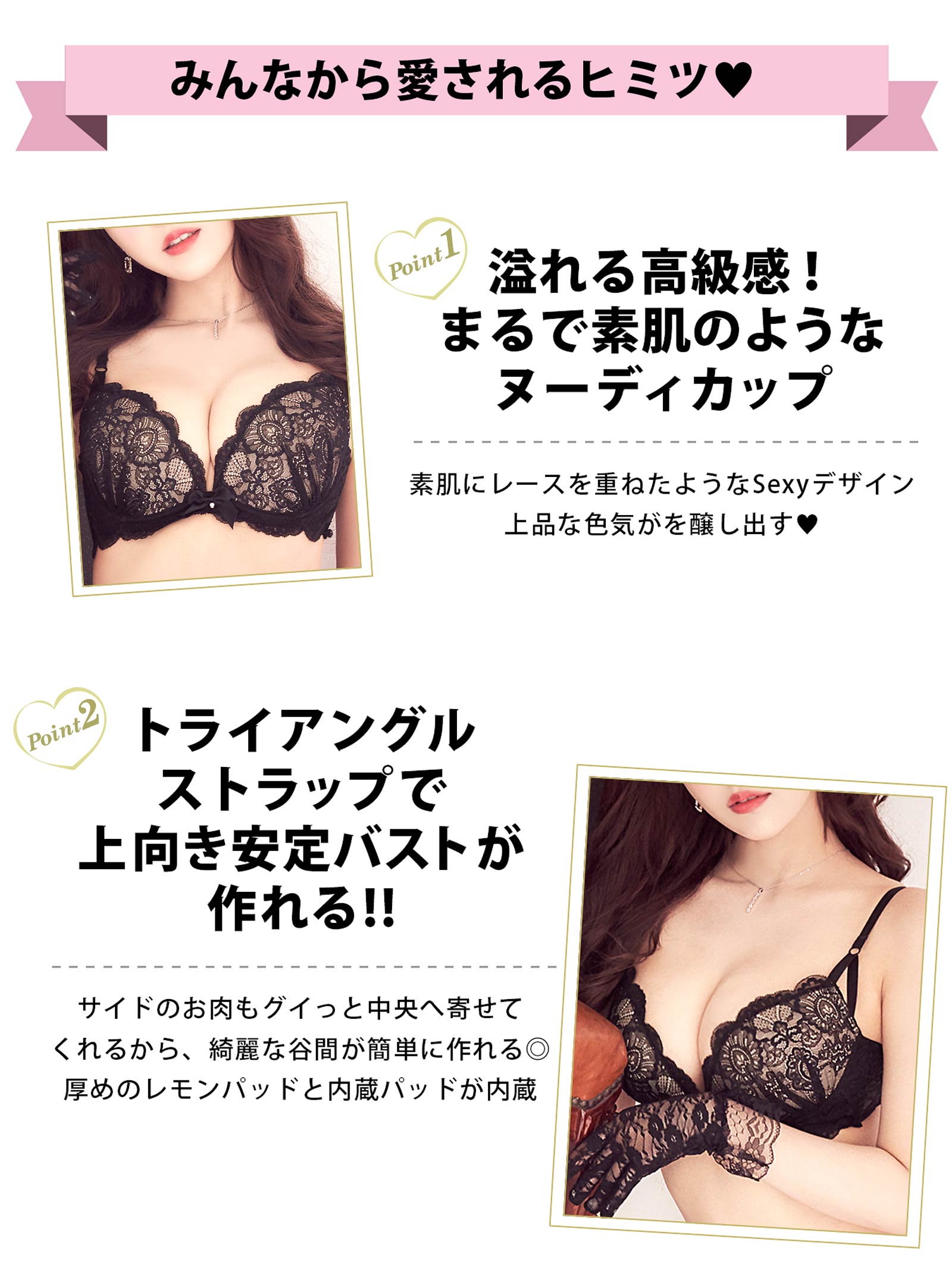 12/9再販!【3点セット】ヴィーナスヌーディブラジャー&バック透けフルバック&ハーフバックショーツ