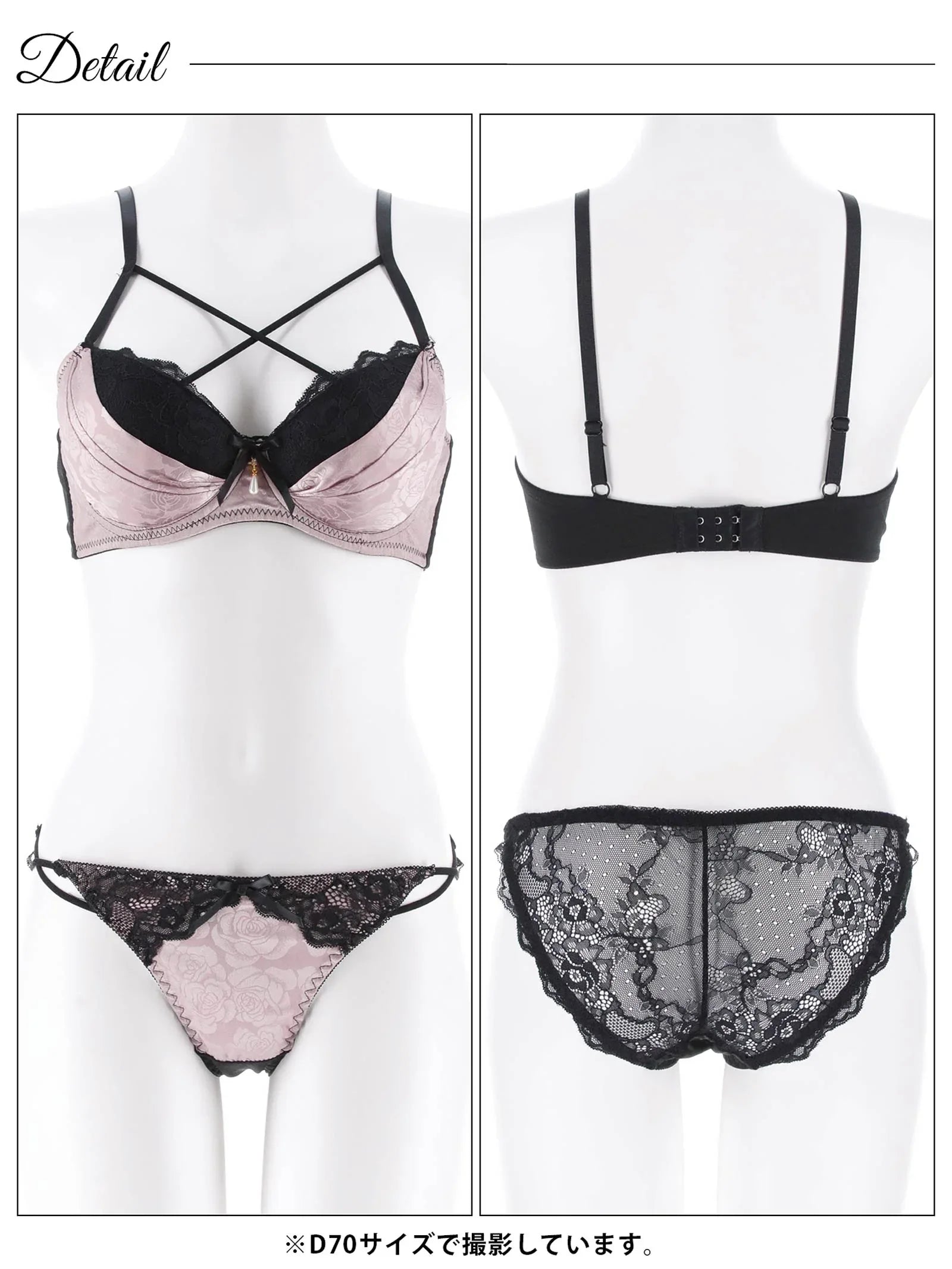 1/20再販!【三上悠亜着用】グロリアローズブラジャー＆バック透けフルバックショーツ - 【公式】247Lingerie