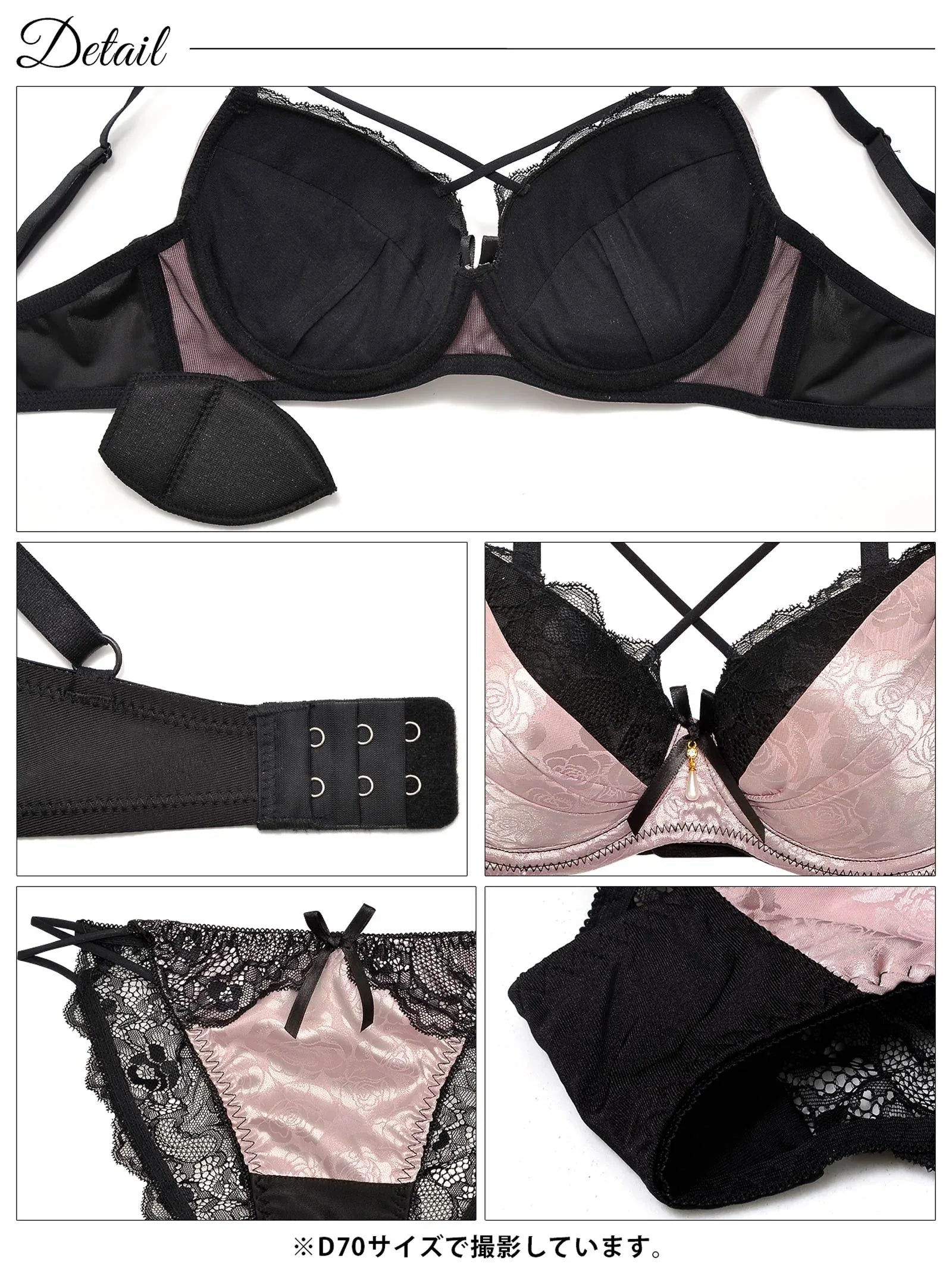 1/20再販!【三上悠亜着用】グロリアローズブラジャー＆バック透けフルバックショーツ - 【公式】247Lingerie