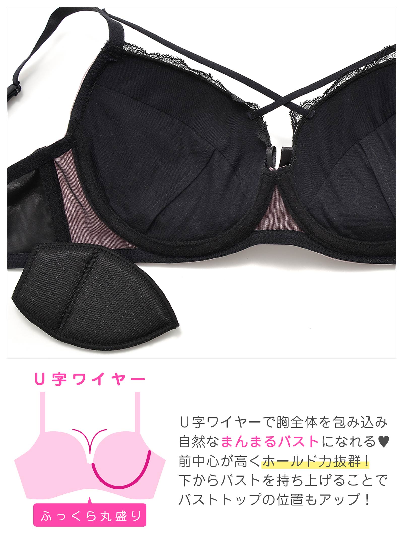 【三上悠亜着用】【GHサイズ】グロリアローズブラジャー＆バック透けフルバックショーツ