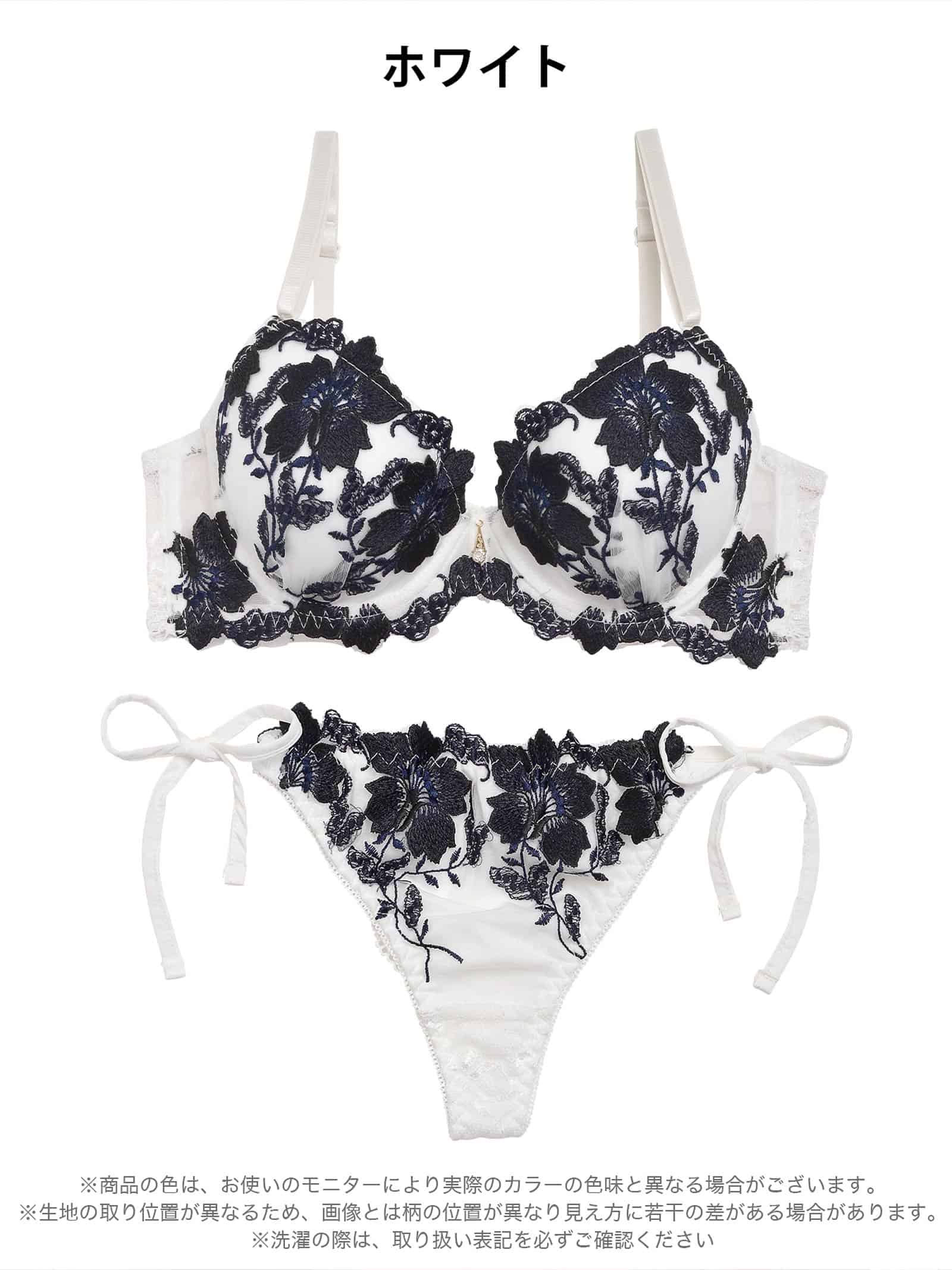 2/20再販!グラジオラスflowerレースブラジャー&サイド紐･バック透けTバック - 【公式】247Lingerie