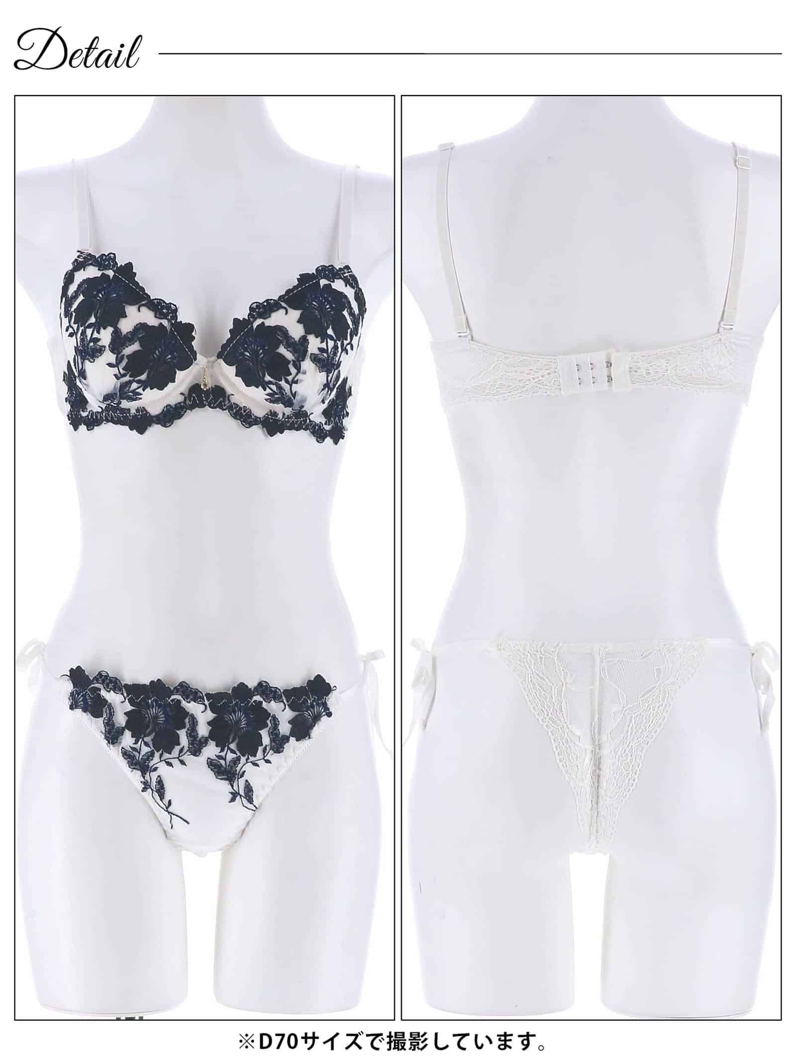 2/20再販!グラジオラスflowerレースブラジャー&サイド紐･バック透けTバック - 【公式】247Lingerie