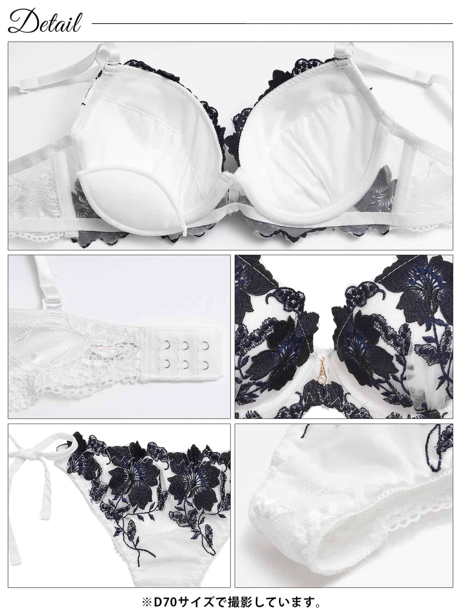 2/20再販!グラジオラスflowerレースブラジャー&サイド紐･バック透けTバック - 【公式】247Lingerie
