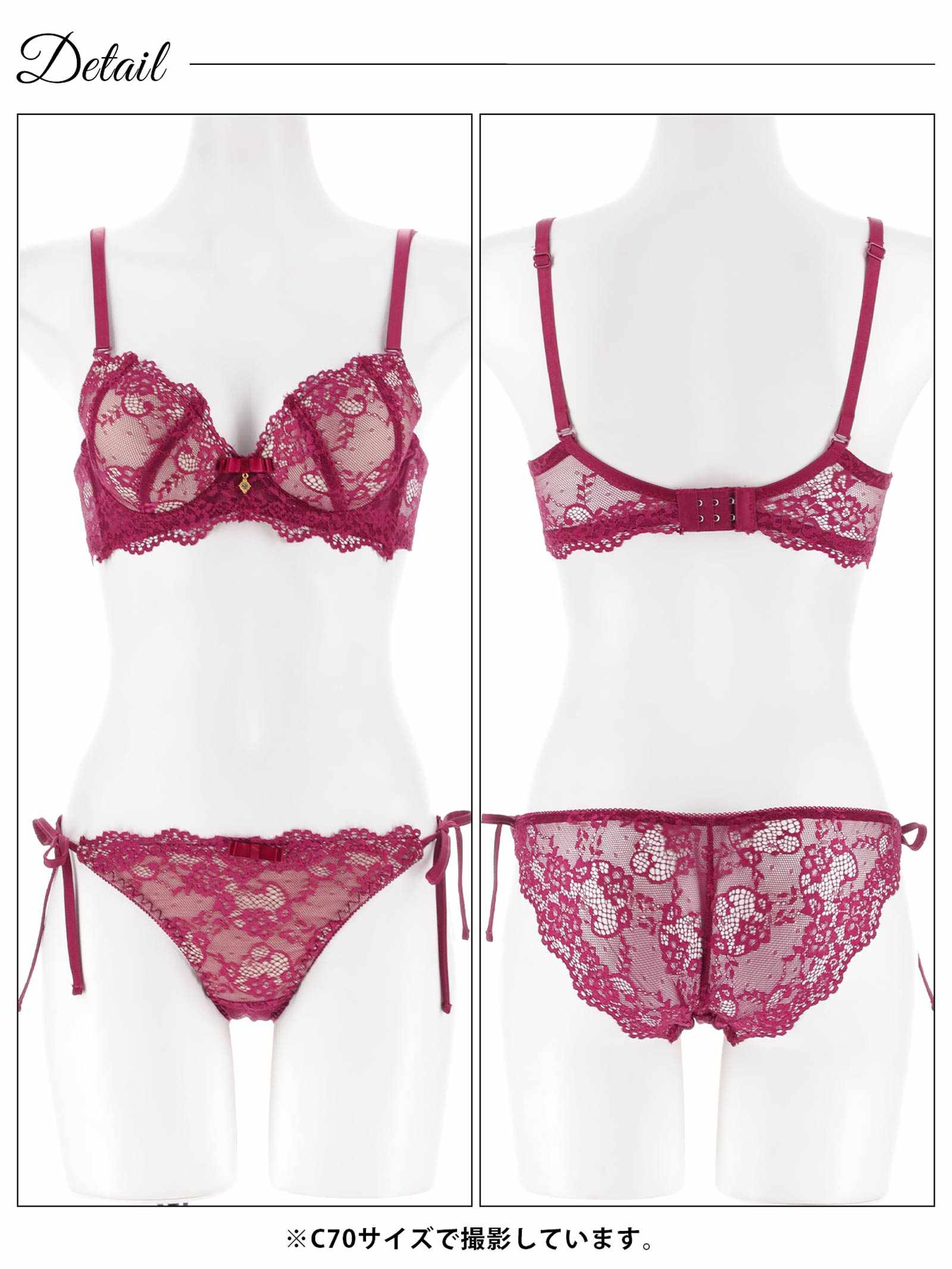 1/15再販!ヌーディーレース育乳脇高ブラジャー&サイド紐バック透けフルバックショーツ