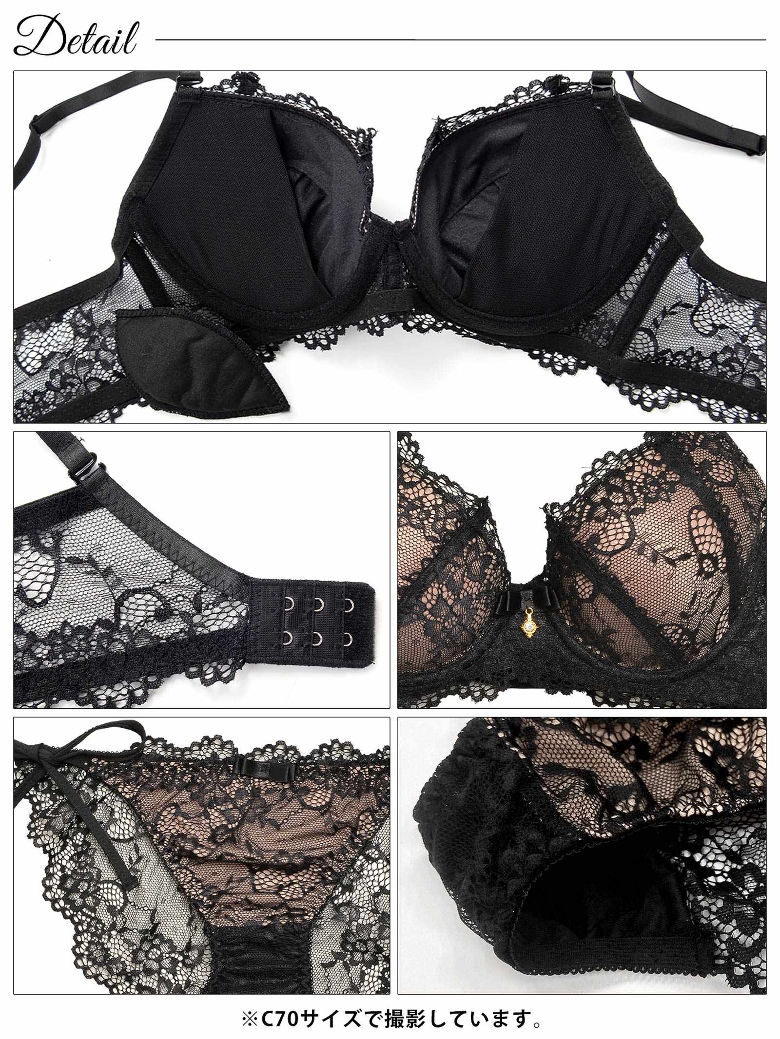 1/15再販!ヌーディーレース育乳脇高ブラジャー&サイド紐バック透けフルバックショーツ