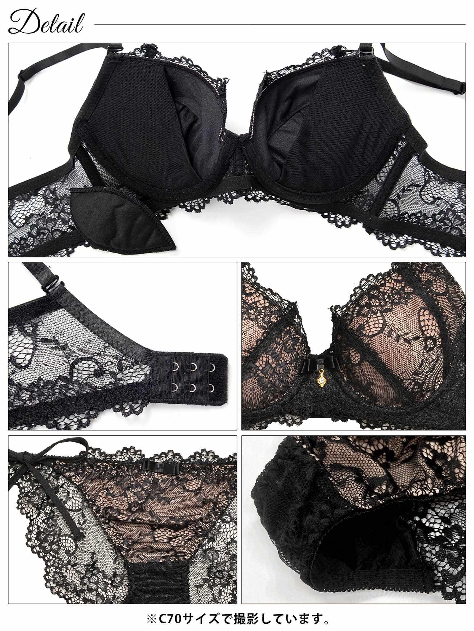 2/7再販!ヌーディーレース育乳脇高ブラジャー&サイド紐バック透けフルバックショーツ - 【公式】247Lingerie