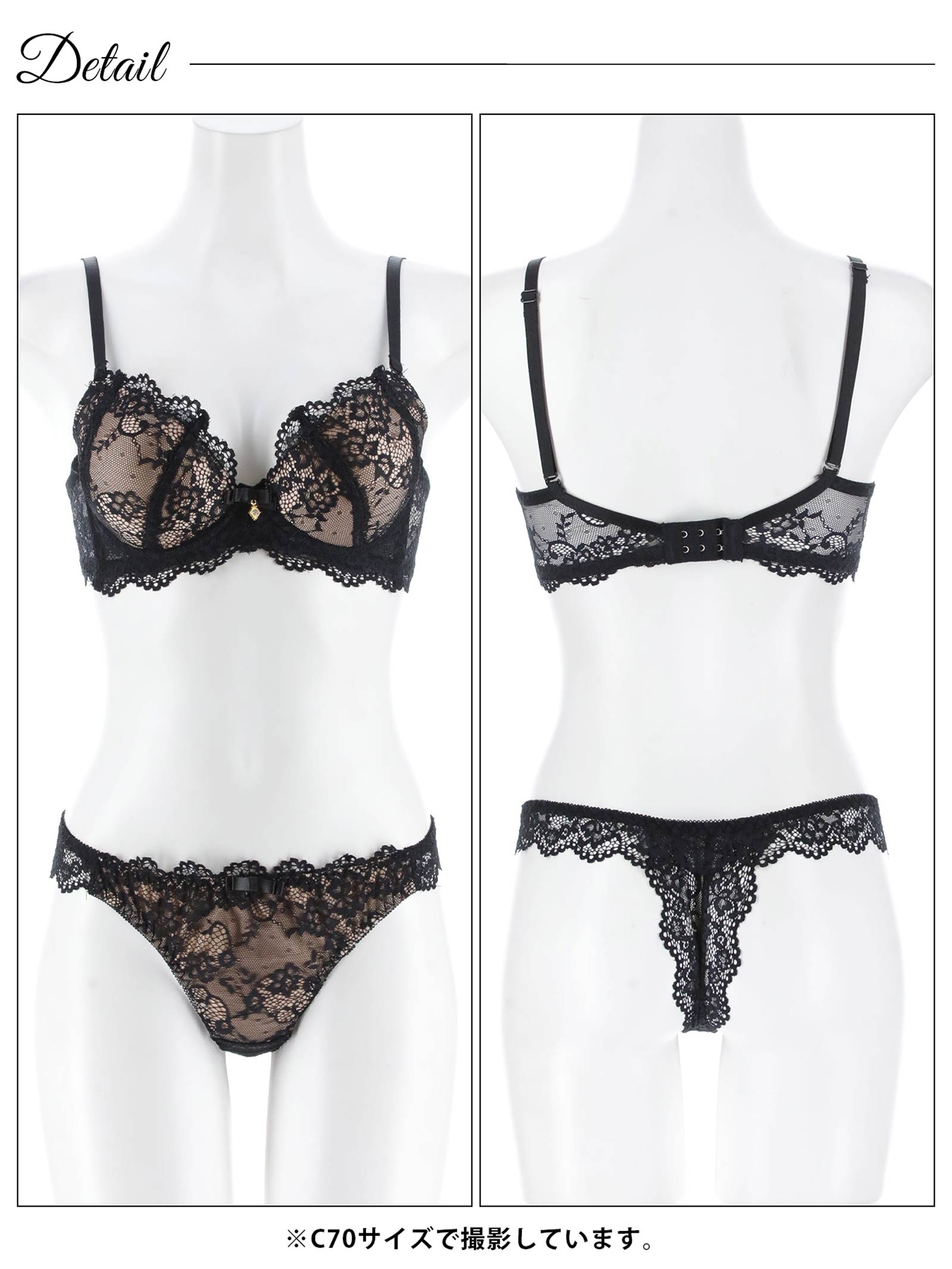 ヌーディーレース育乳脇高ブラジャー&バック透けTバックショーツ