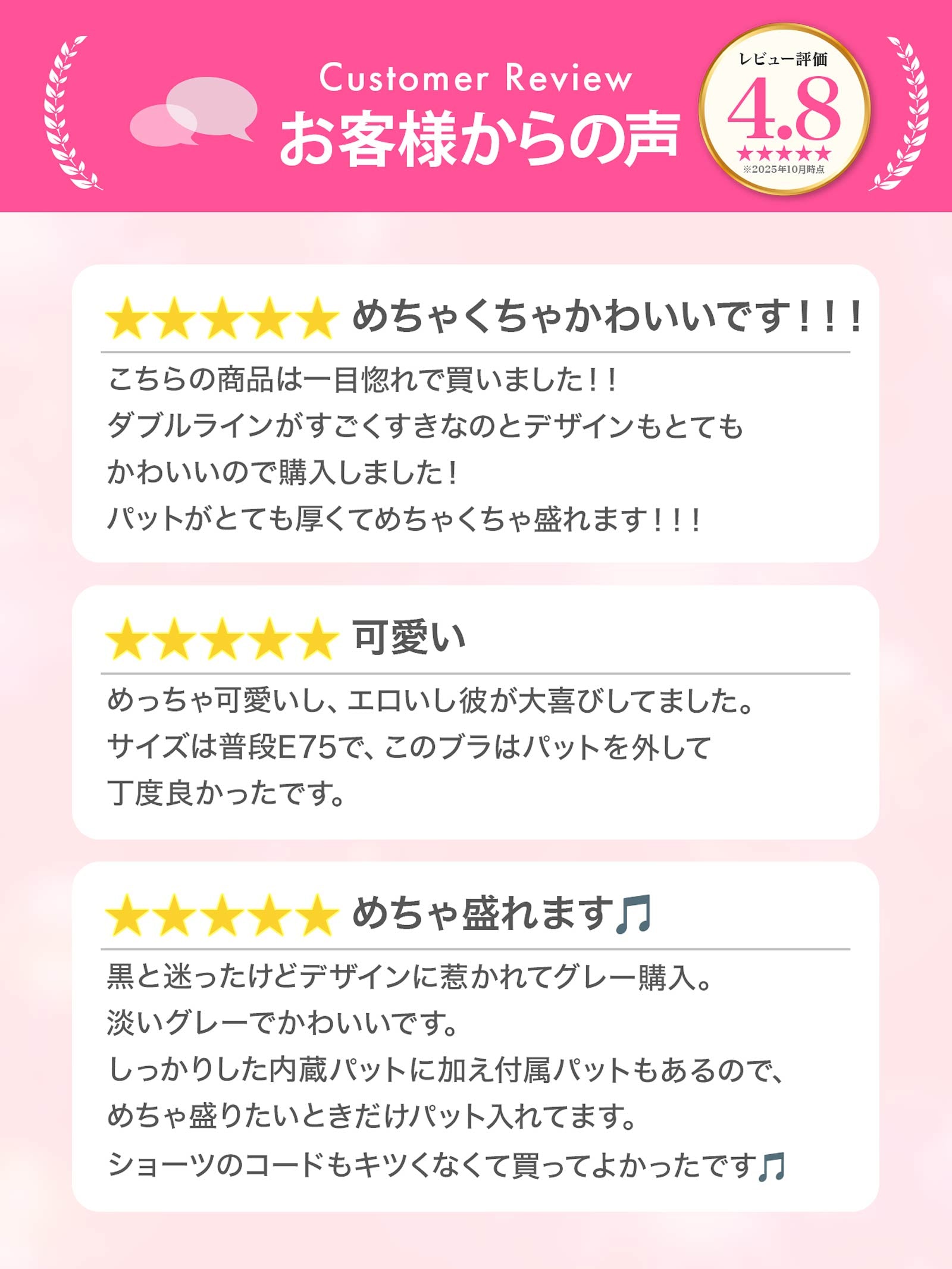 ヌーディーレースブラジャー&フルバックショーツ