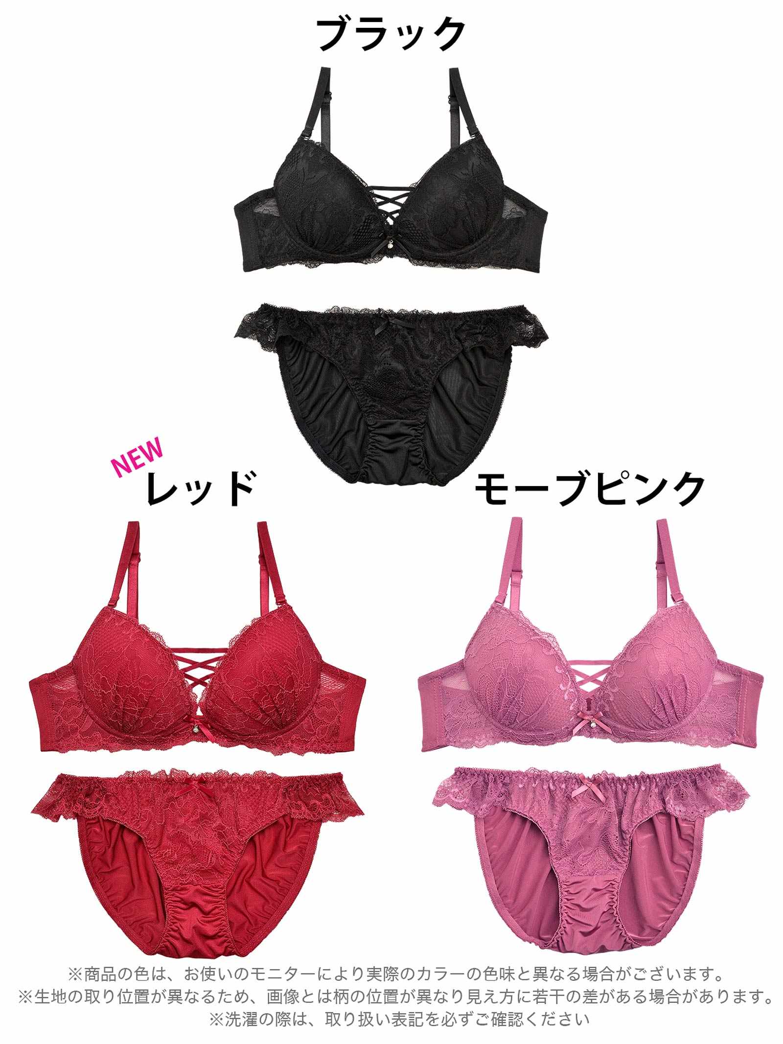 12/24再販!【EFサイズ】ワンカラーレースアップブラジャー&フルバックショーツ