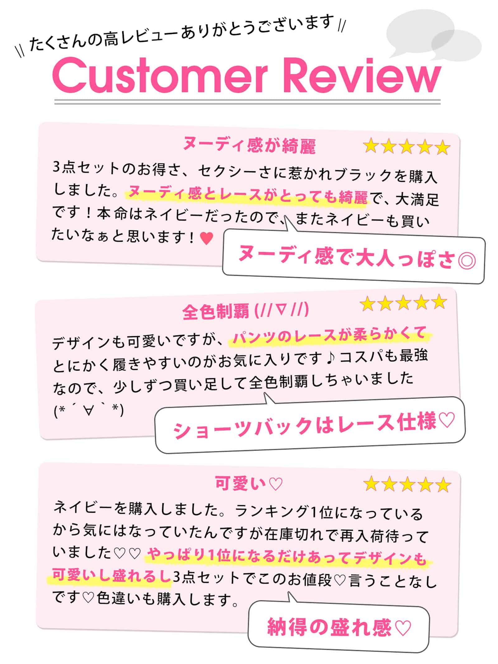 【EFサイズ】【3点セット】ヴィーナスヌーディブラジャー&バック透けフルバックショーツ&ハーフバックショーツ
