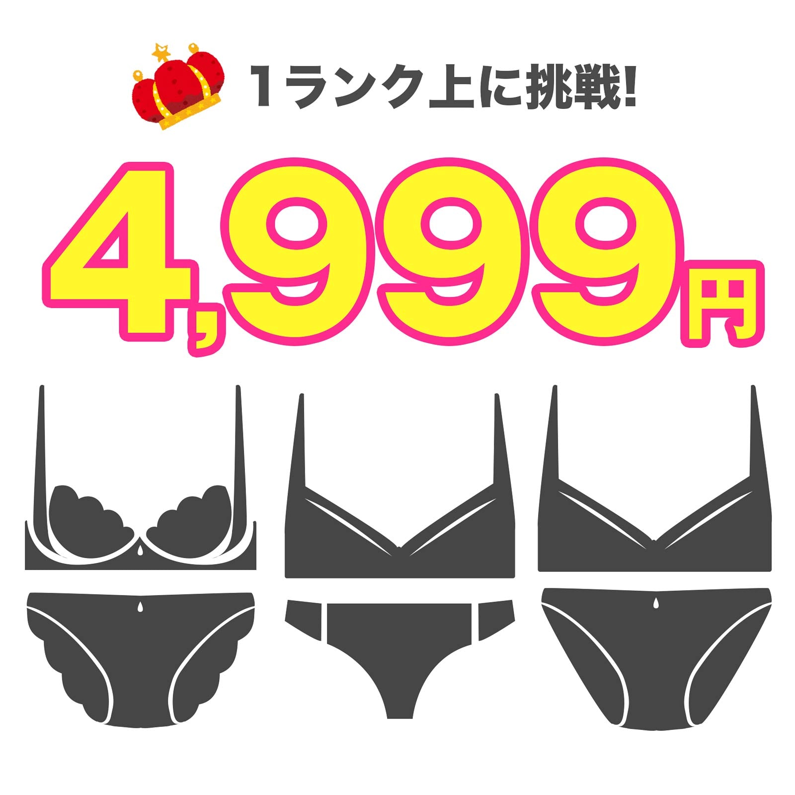 【予約:1月初旬頃より順次発送】12/4再販!【福袋★ブラセット3点入】ブラジャー＆ショーツ3点組入り福袋