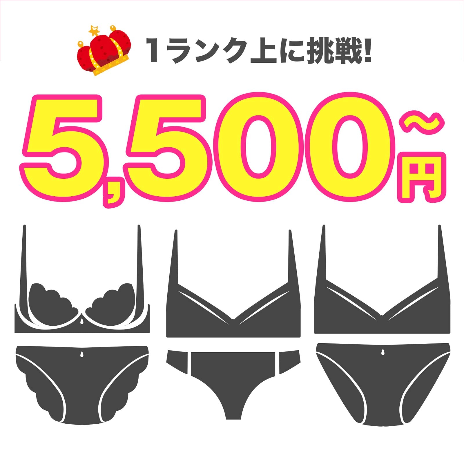 2/3再販!【福袋★ブラセット3点入】ブラジャー＆ショーツ3点組入り福袋