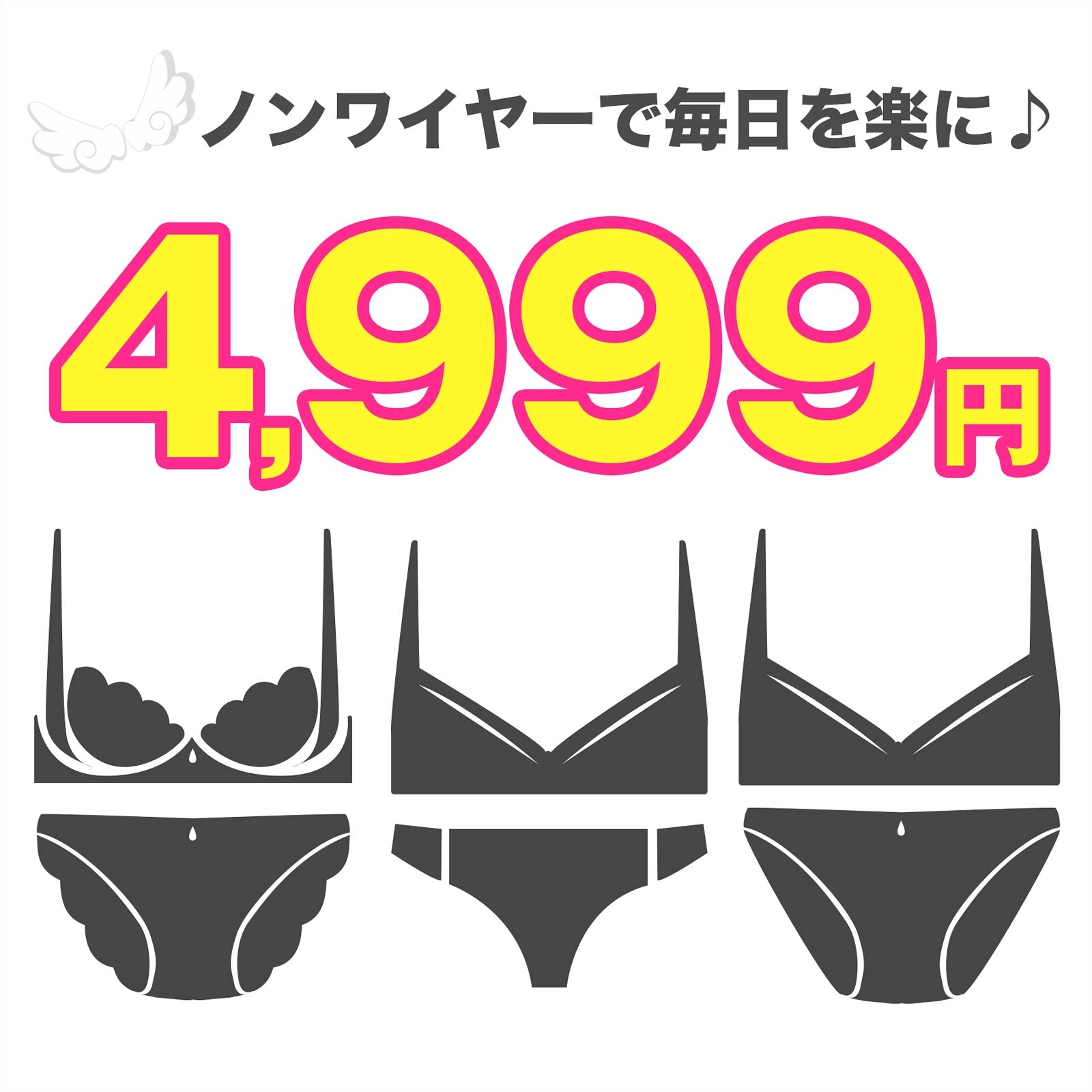 2/3再販!【福袋★ブラセット3点入】ブラジャー＆ショーツ3点組入り福袋