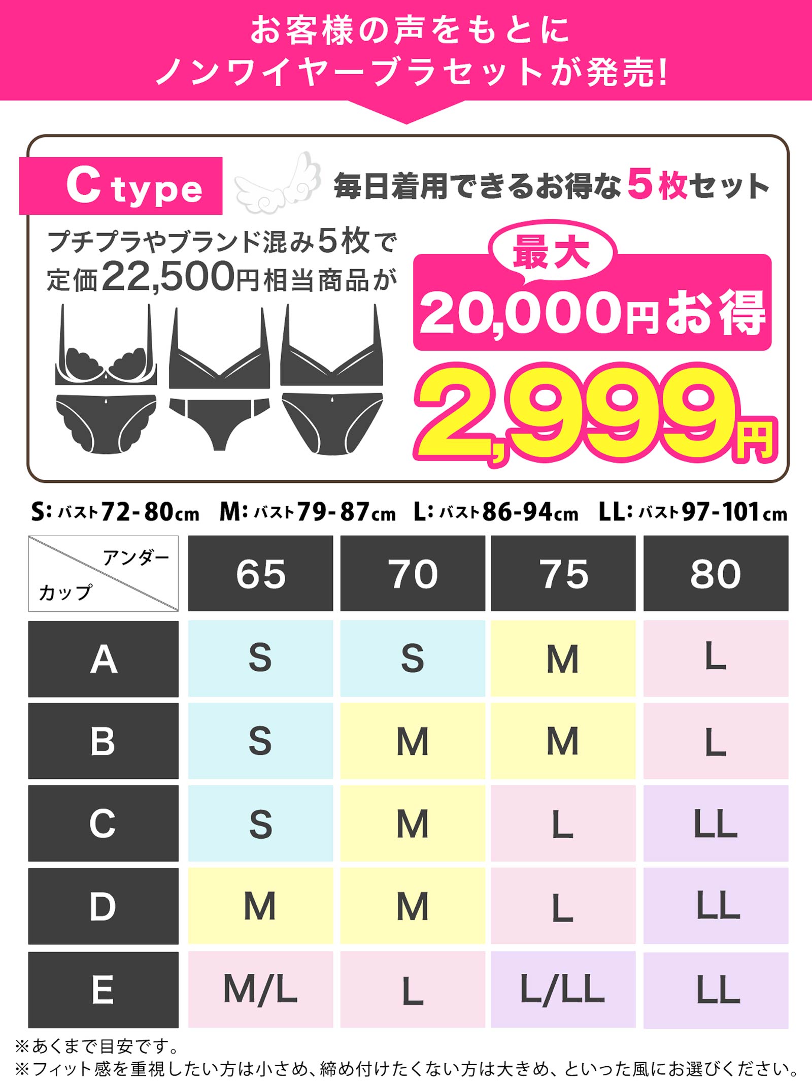 【予約:1月初旬頃より順次発送】12/4再販!【福袋★ブラセット3点入】ブラジャー＆ショーツ3点組入り福袋