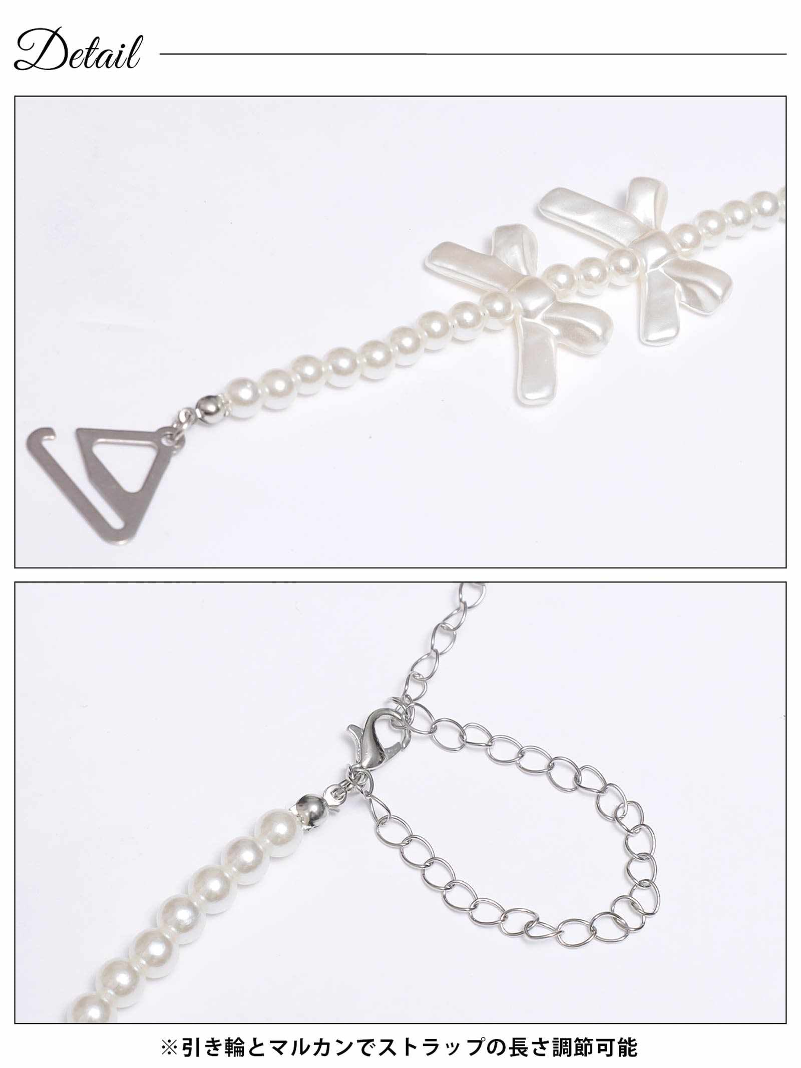 12/19新作!付け替え用リボンモチーフパールストラップ単品