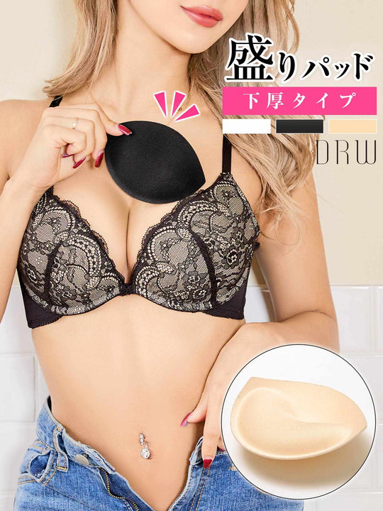 12/13再販!シンプル下厚パッド単品