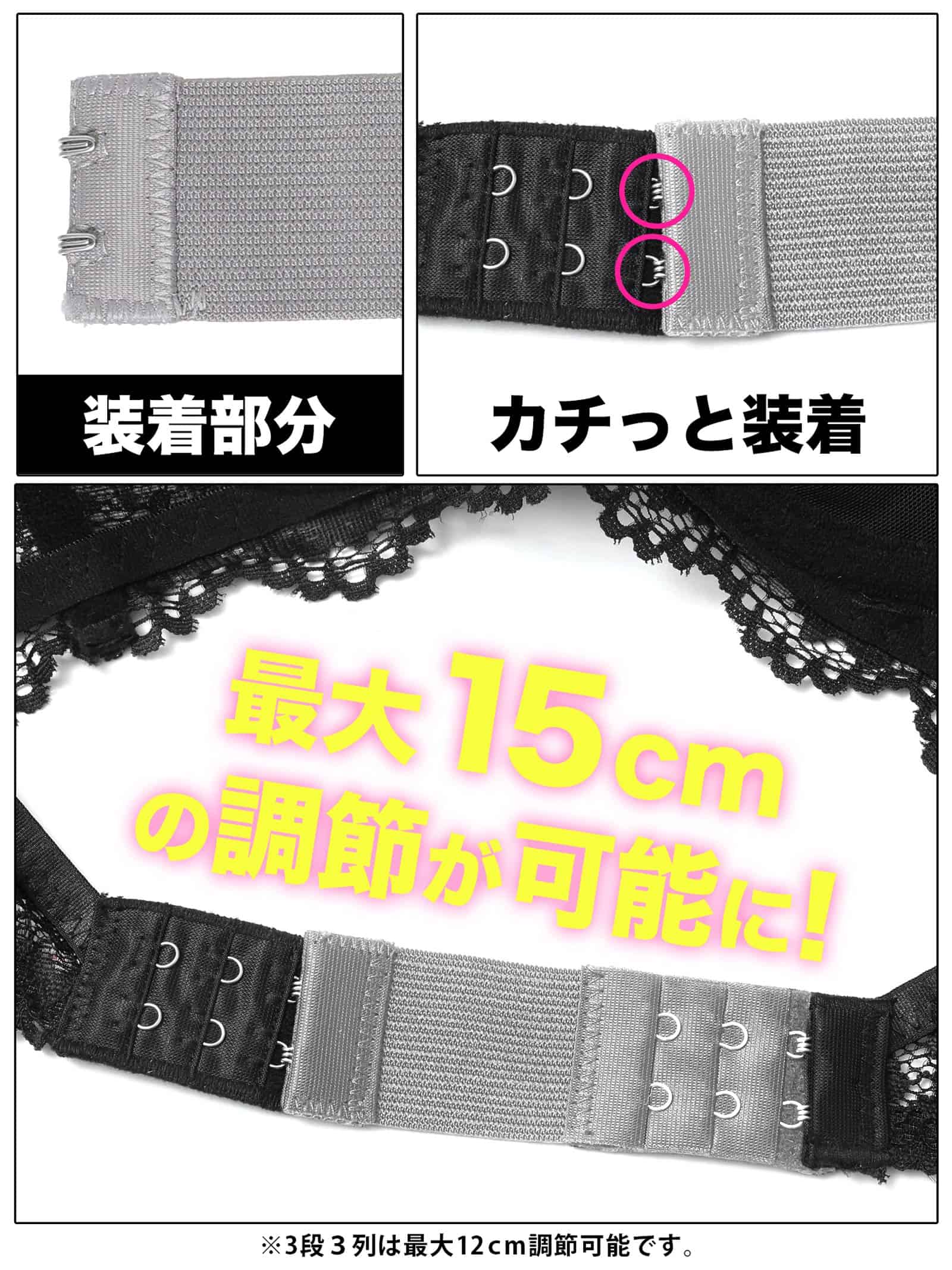 8/28新作!ブラジャー用ジョイントホック単品