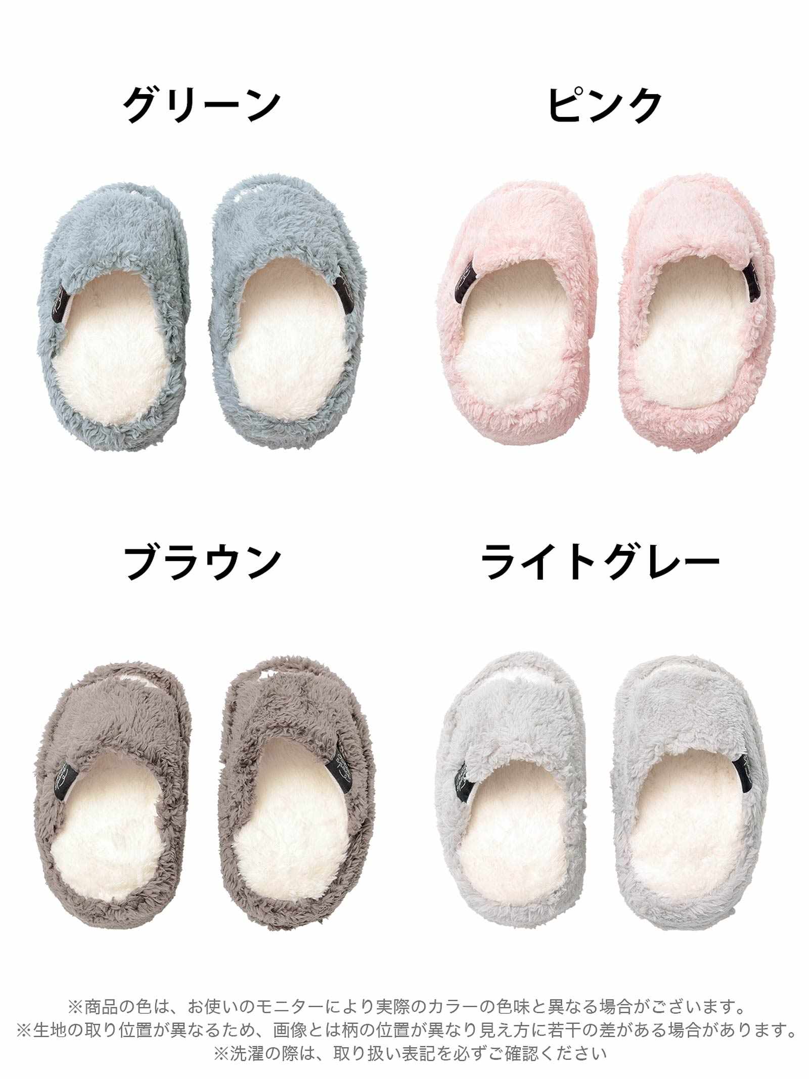 12/5新作!シープタッチダイエットルームシューズ