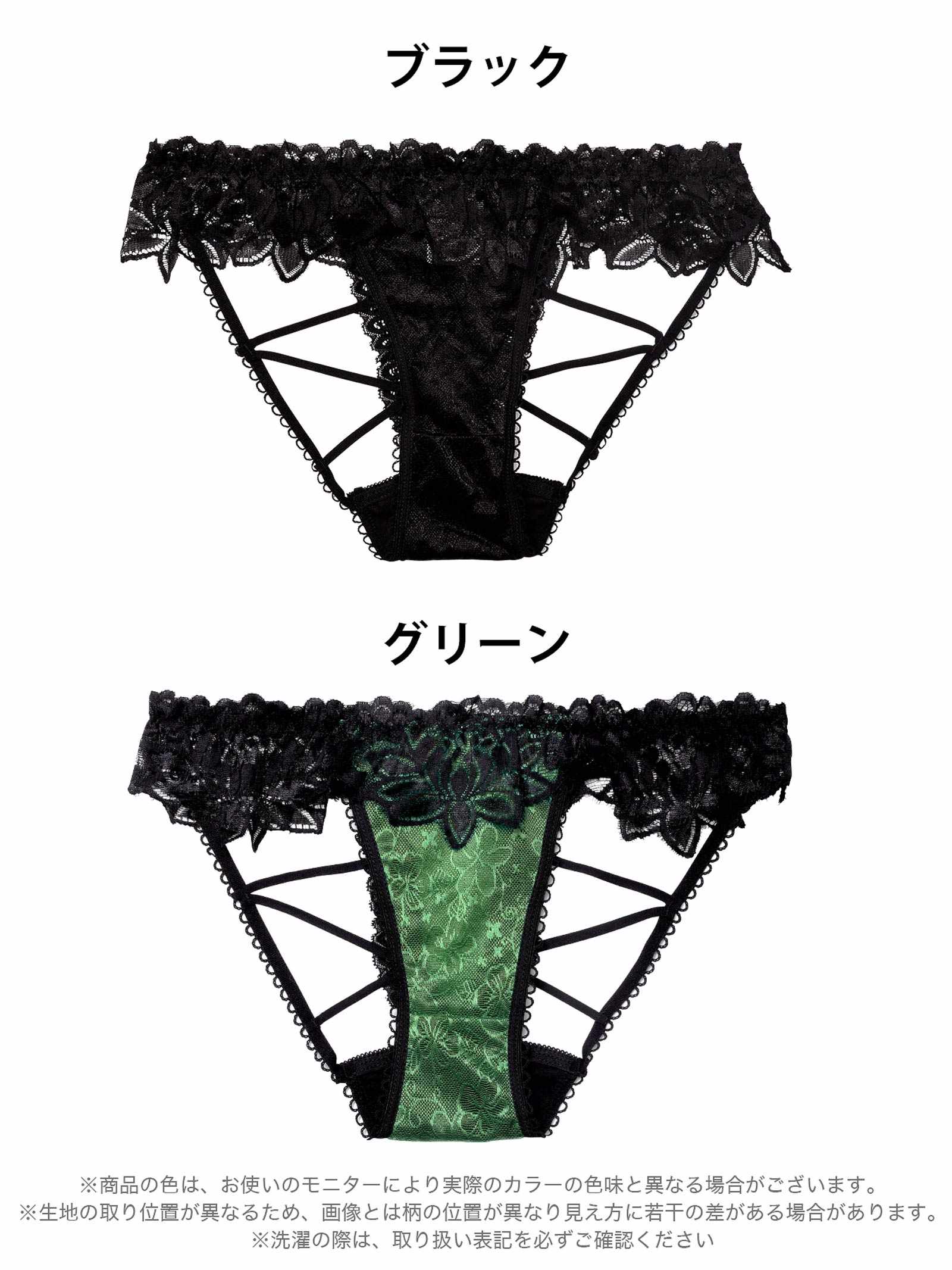 11/24新作!バックストリングレーシィフラワーフルバックショーツ単品