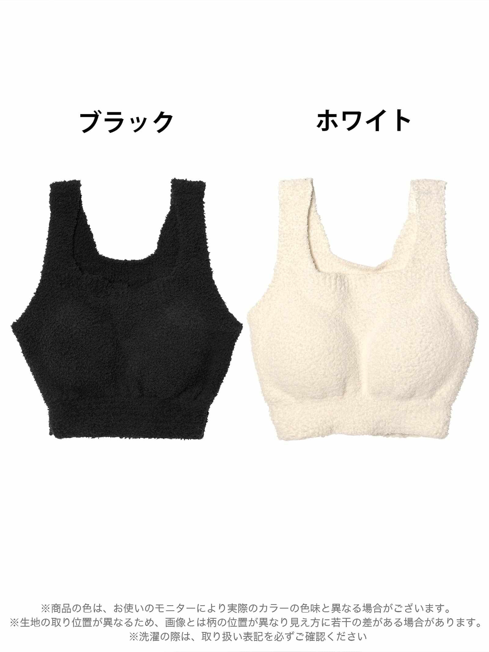 11/21新作!【ノンワイヤー】もこもこガーリーブラジャー単品