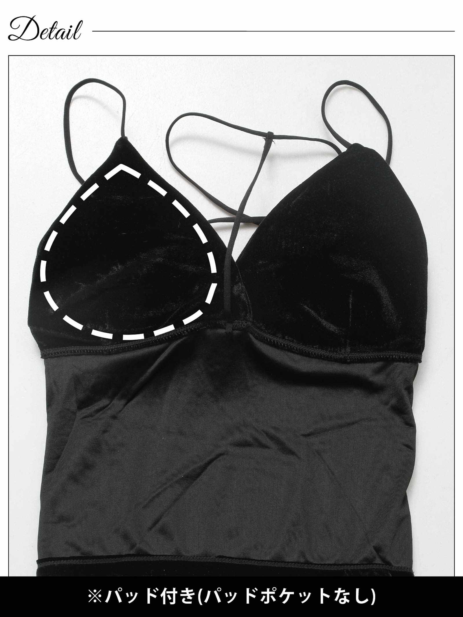 11/28新作!コードデザインベロアキャミソール