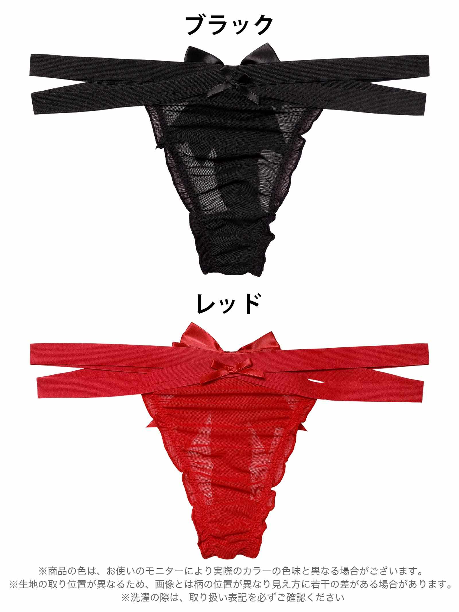 11/24新作!ダブルラインリボンTバックショーツ単品