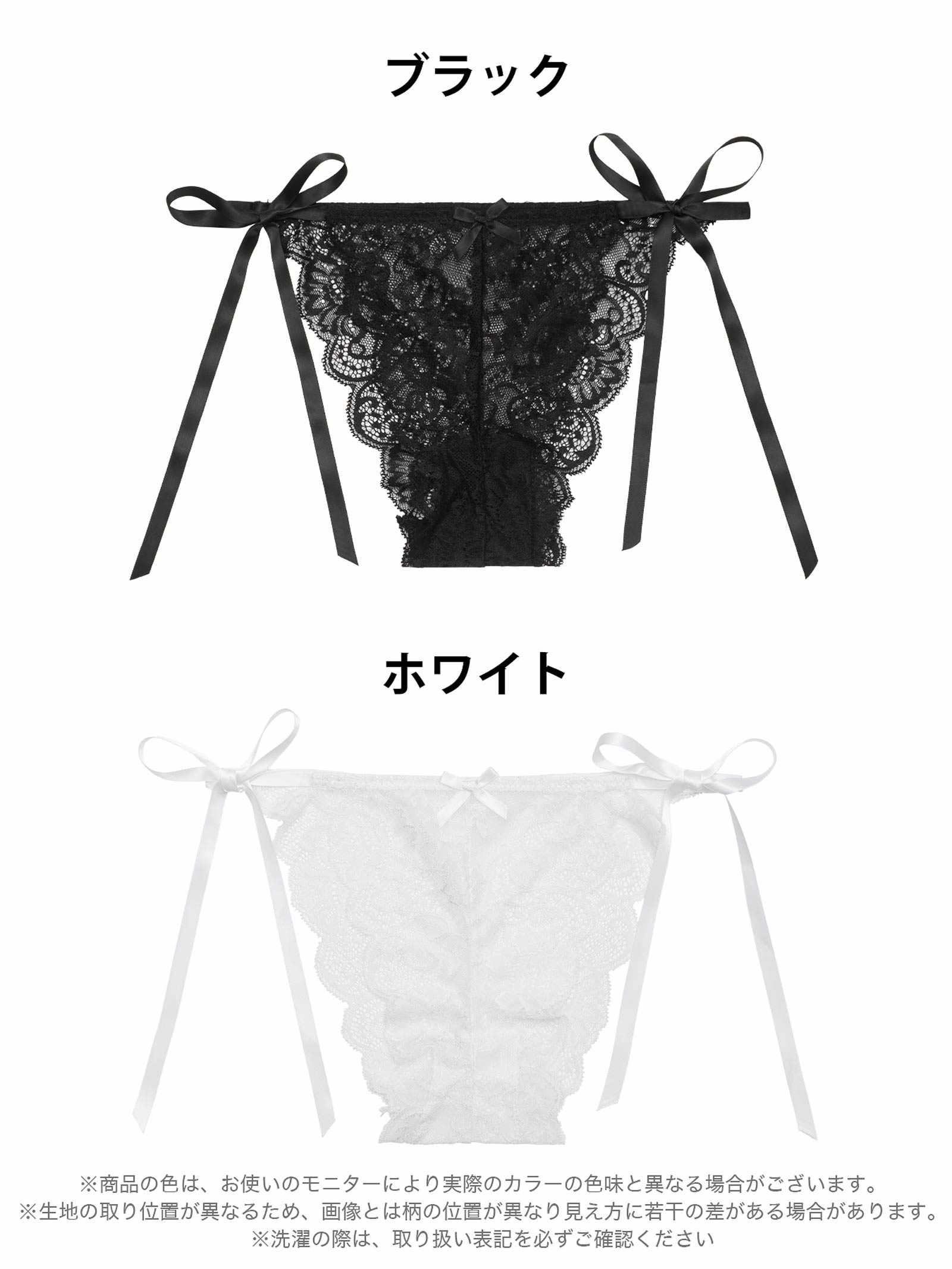3/11新作!グラマラス総レースサイド紐フルバックショーツ単品