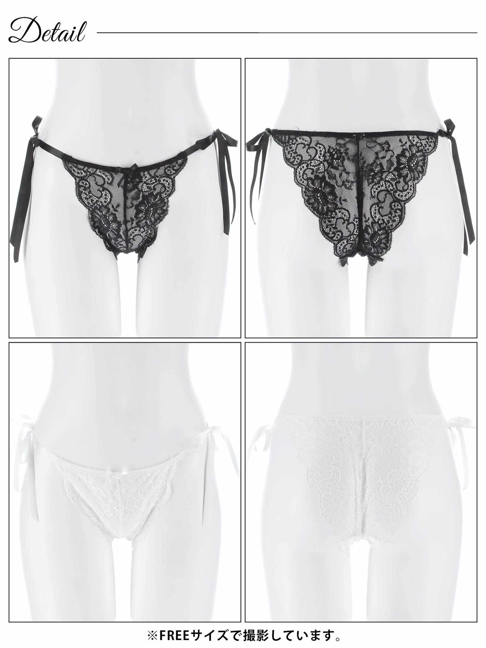 3/11新作!グラマラス総レースサイド紐フルバックショーツ単品