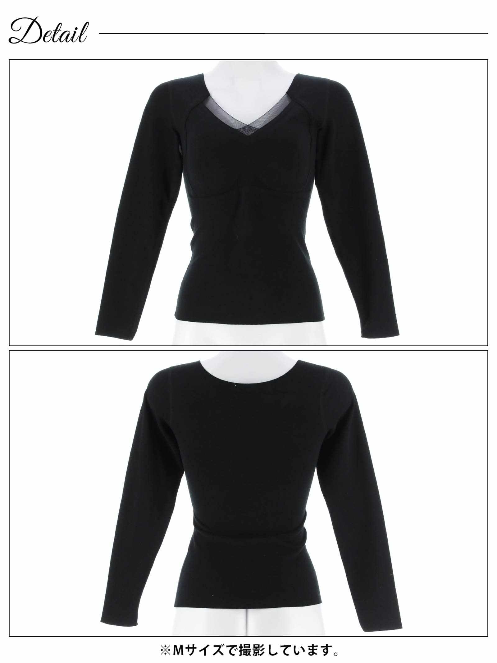 12/22新作!Vネック長袖カップ付きインナー