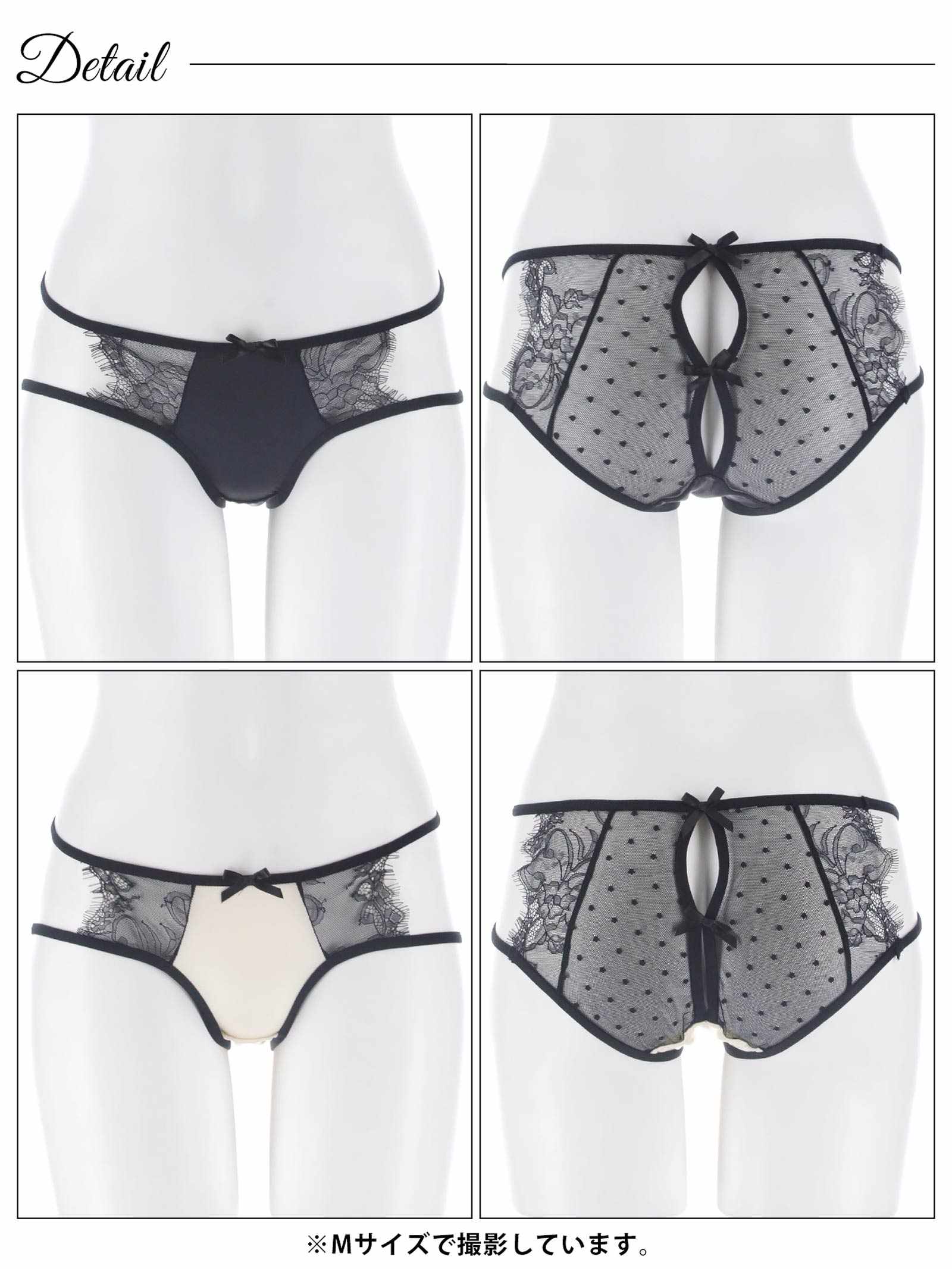 1/19新作!ドットレースカットアウトフルバックショーツ単品