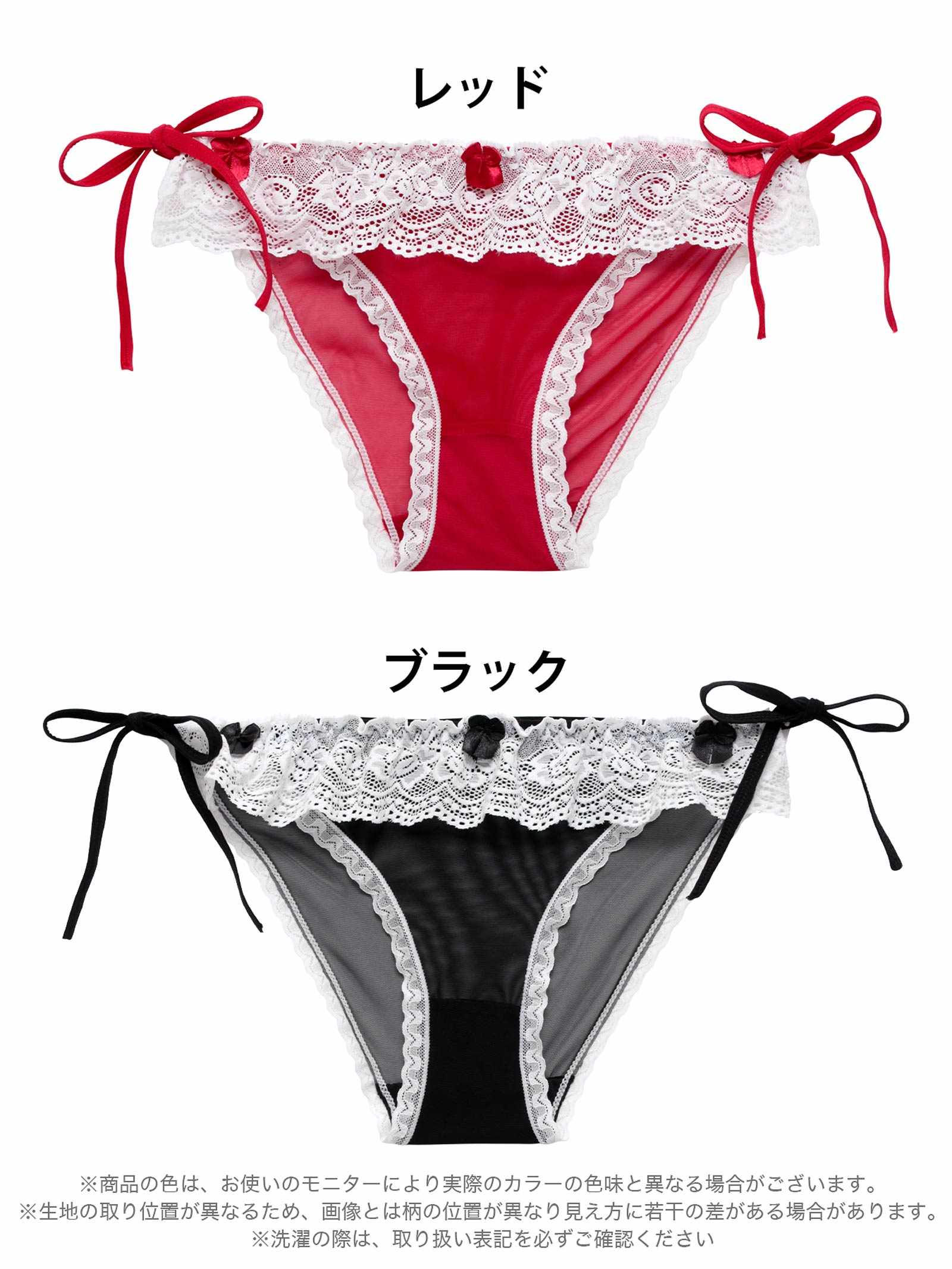 12/24新作!ラブリーフリルリボンサイド紐フルバックショーツ単品