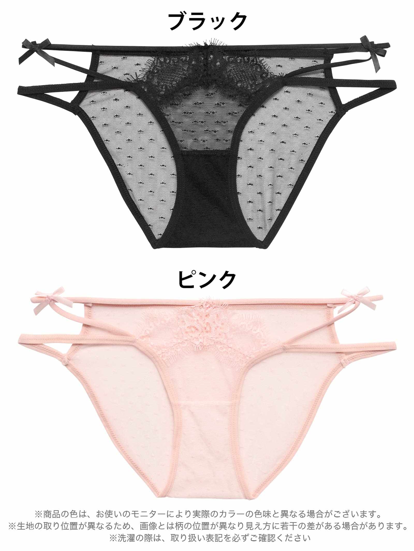 12/26新作!ドットシアーリボンコードフルバックショーツ単品