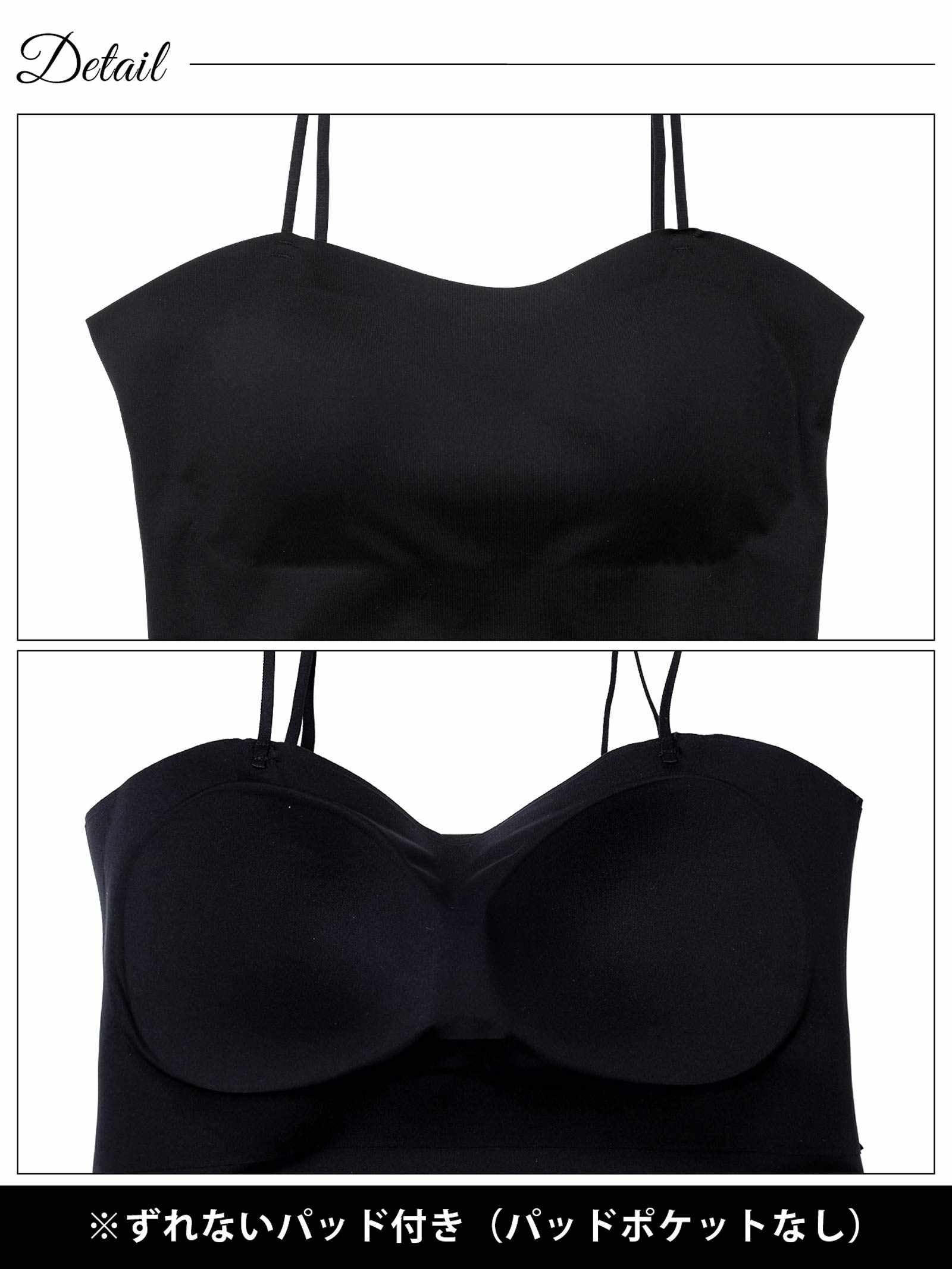 1/30新作!ワンカラーシームレスカップ付きキャミソール