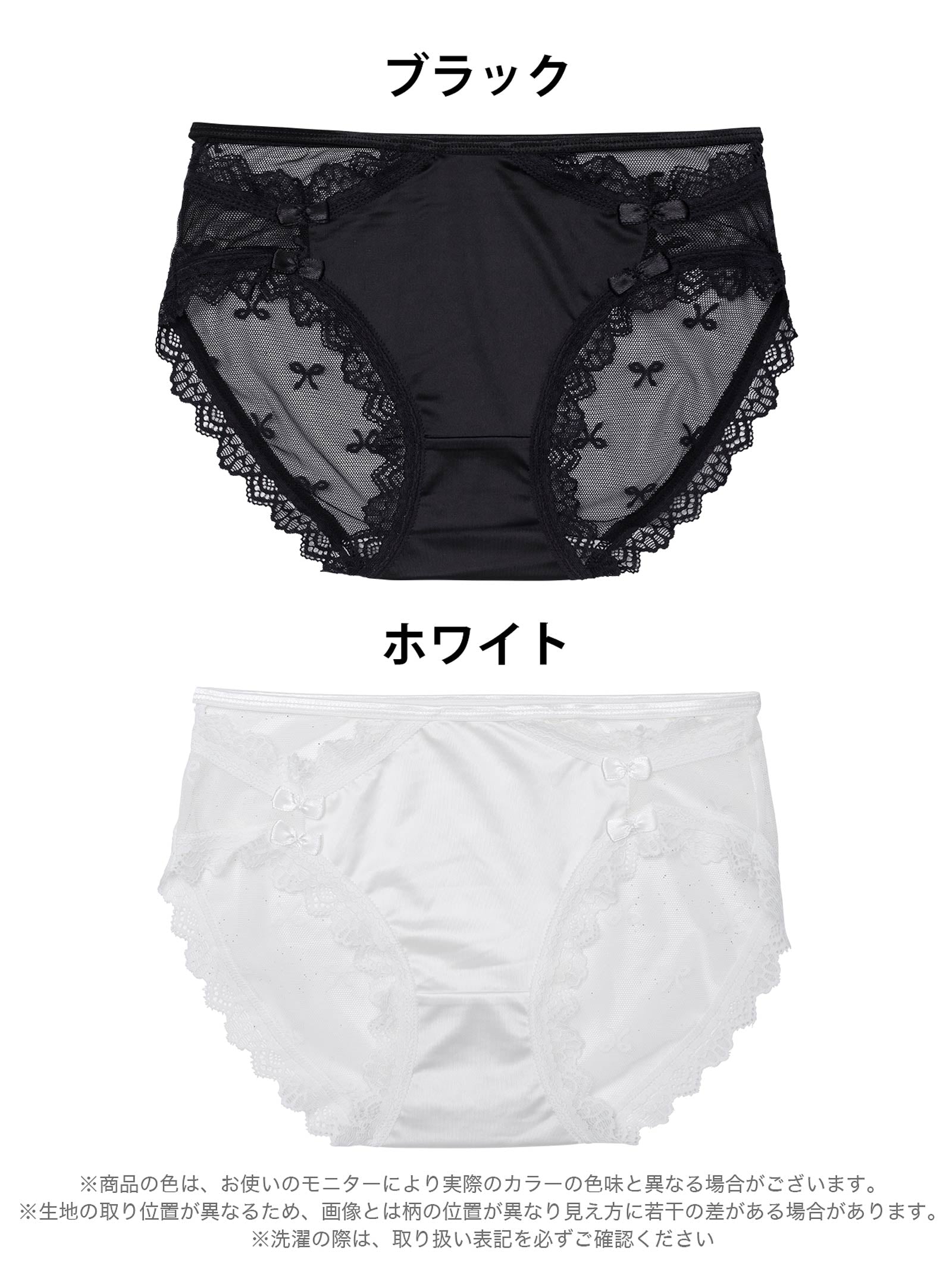 1/16新作!ヌーディーリボンバック透けショーツ単品