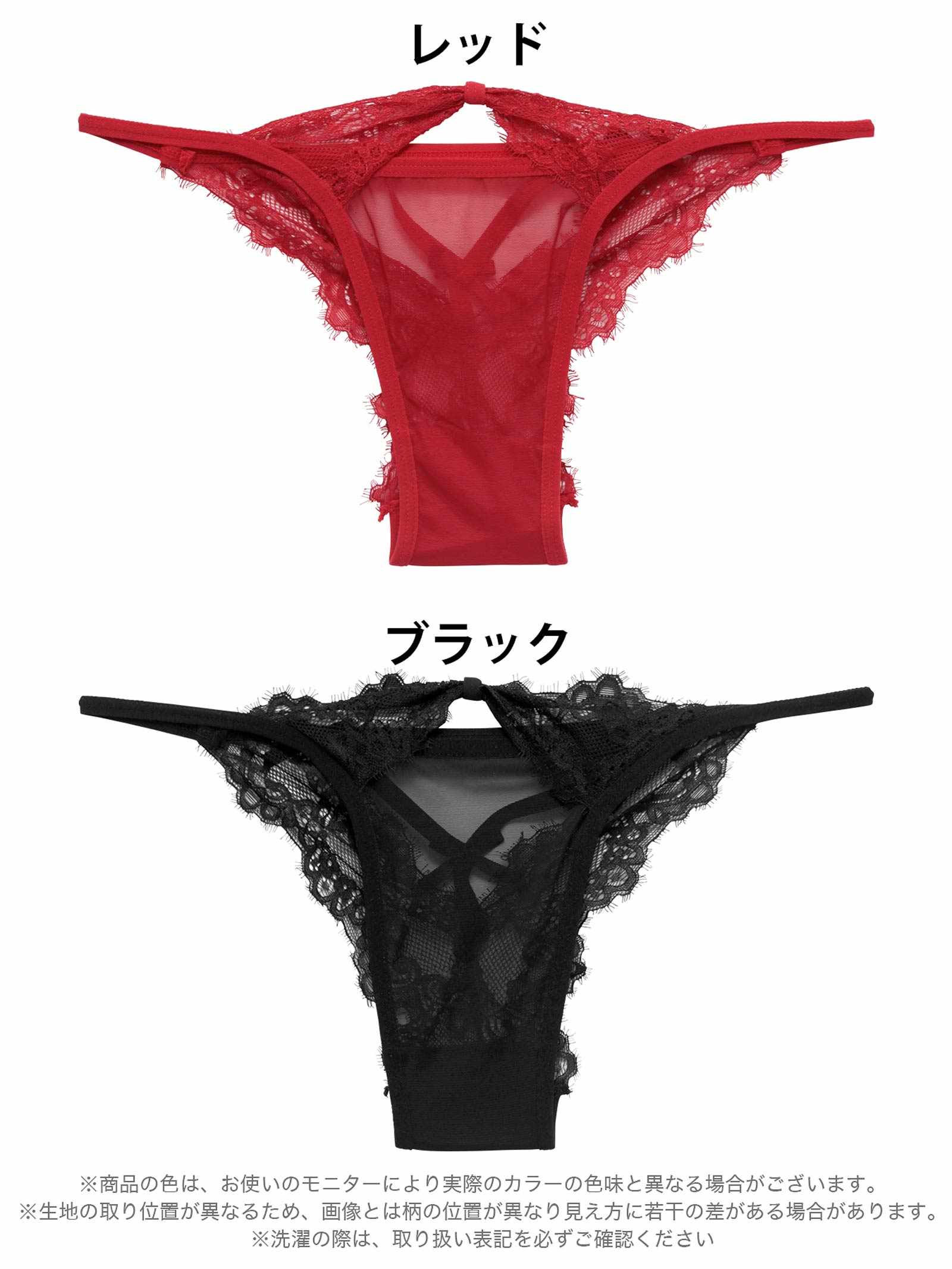 12/26新作!カットアウトレーシィコードTバックショーツ単品