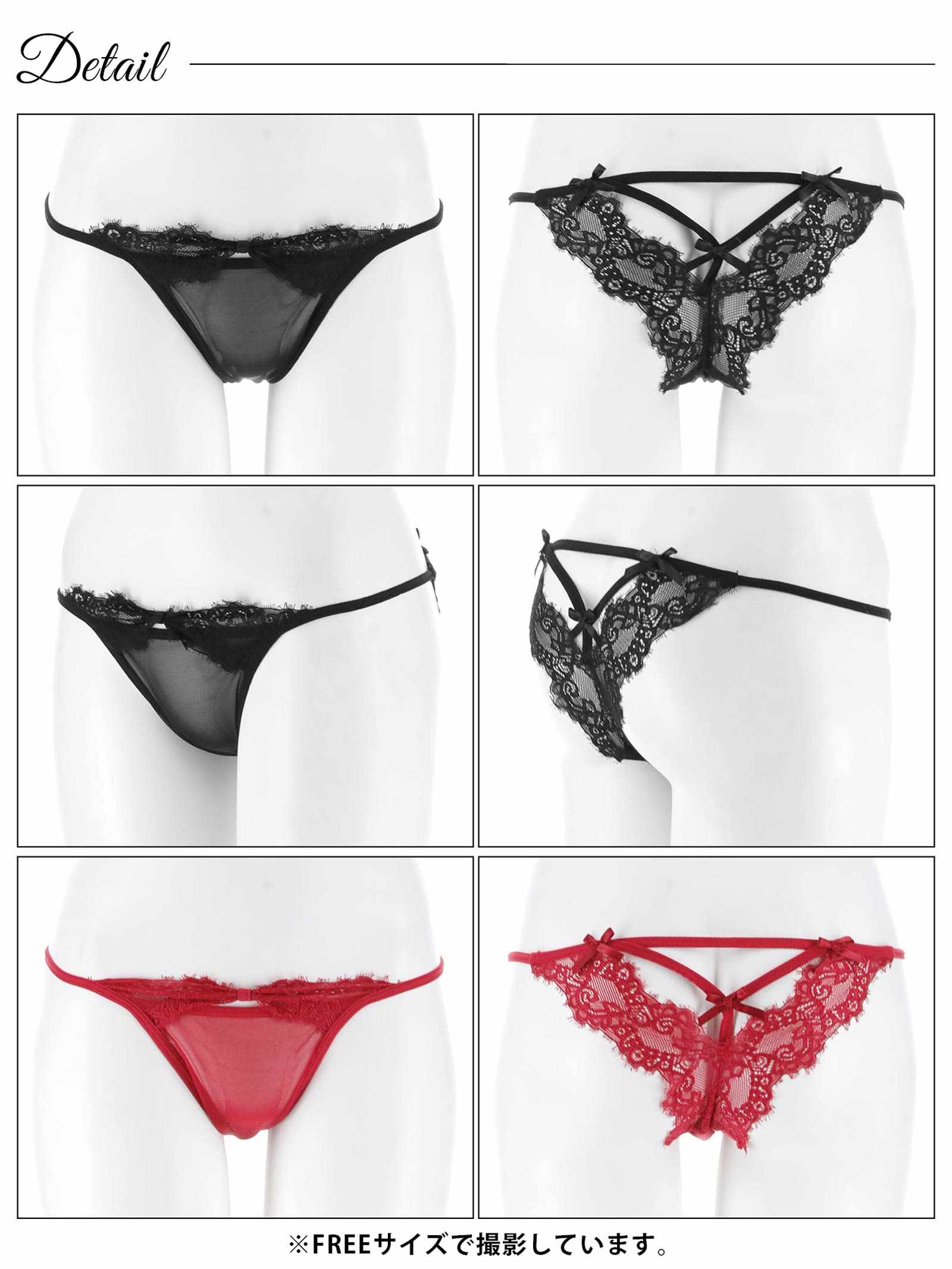 12/26新作!カットアウトレーシィコードTバックショーツ単品