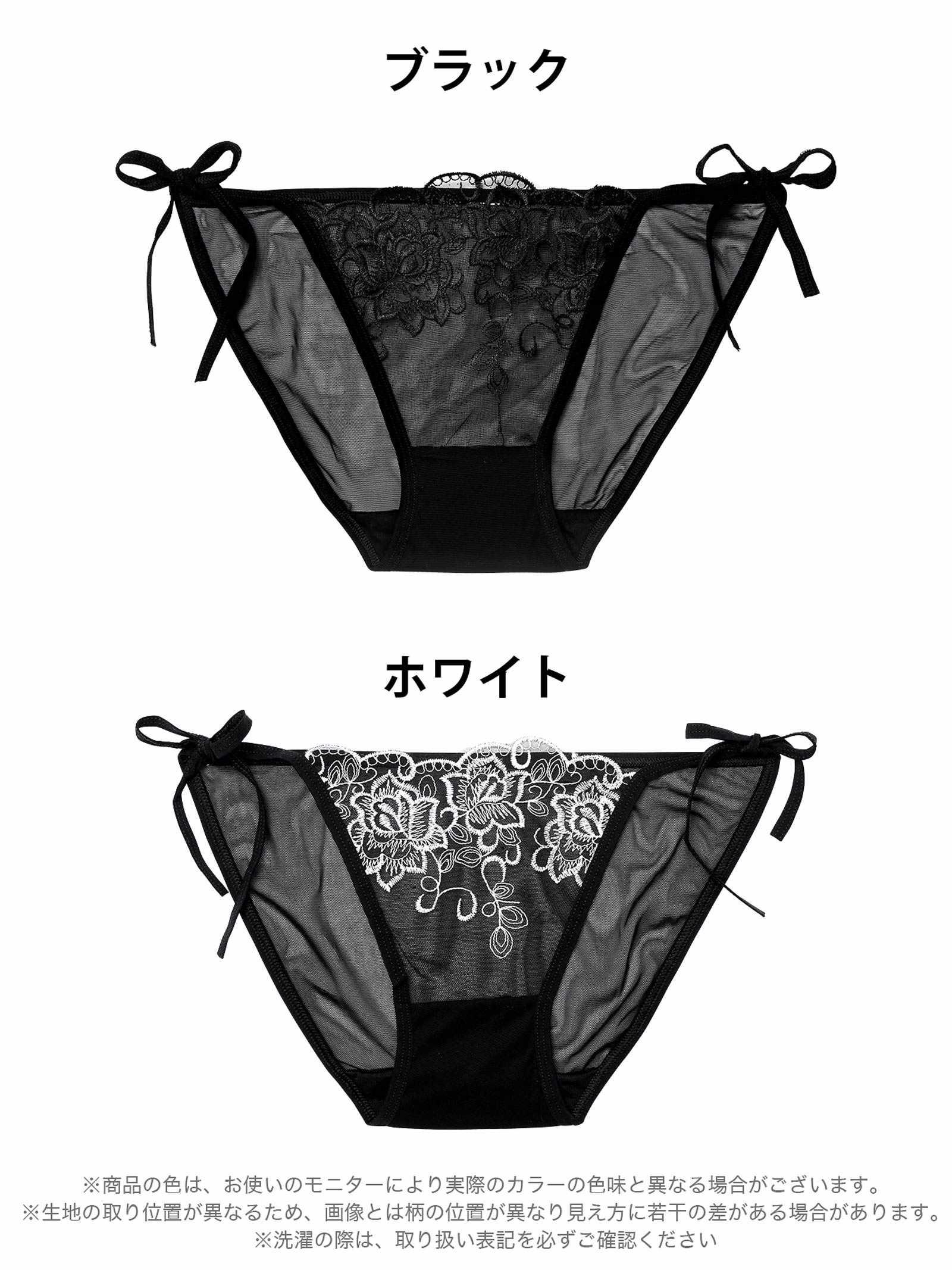 2/11新作!ブルーミングシアーサイド紐フルバックショーツ単品