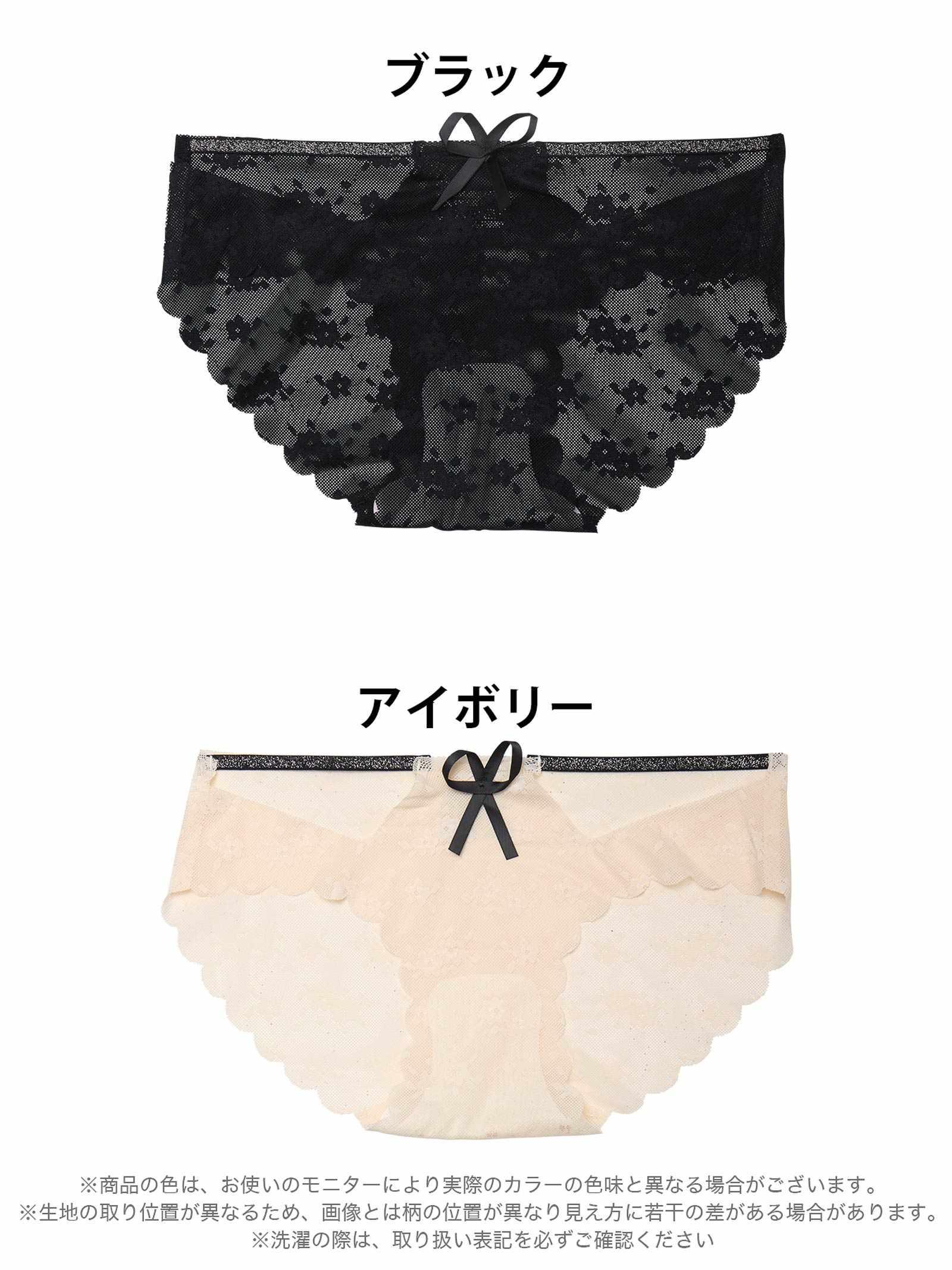 2/9新作!スカラップフラワーコードフルバックショーツ単品